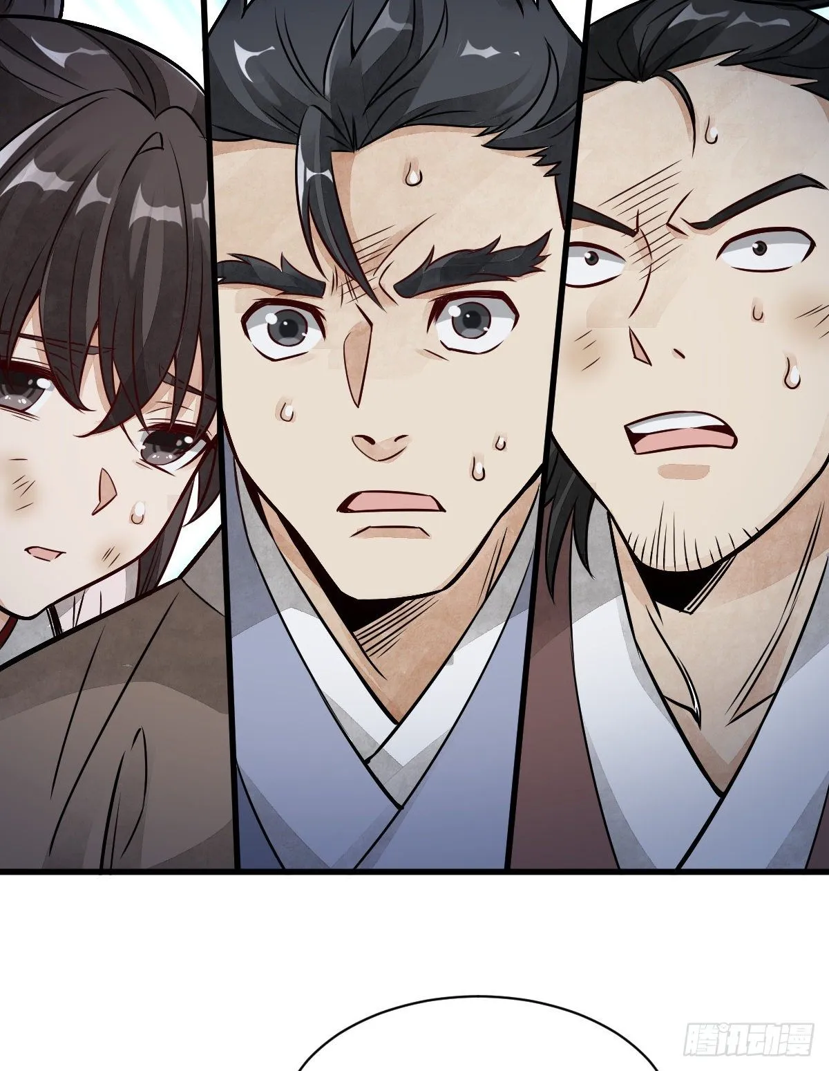 第7话 第20页