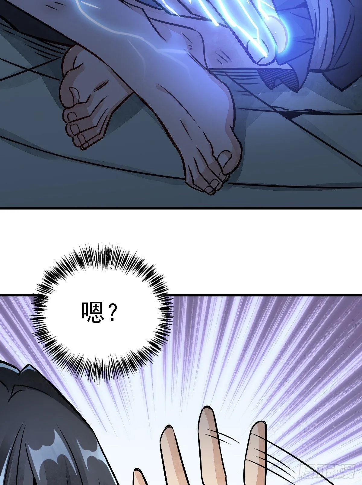 第7话 第42页