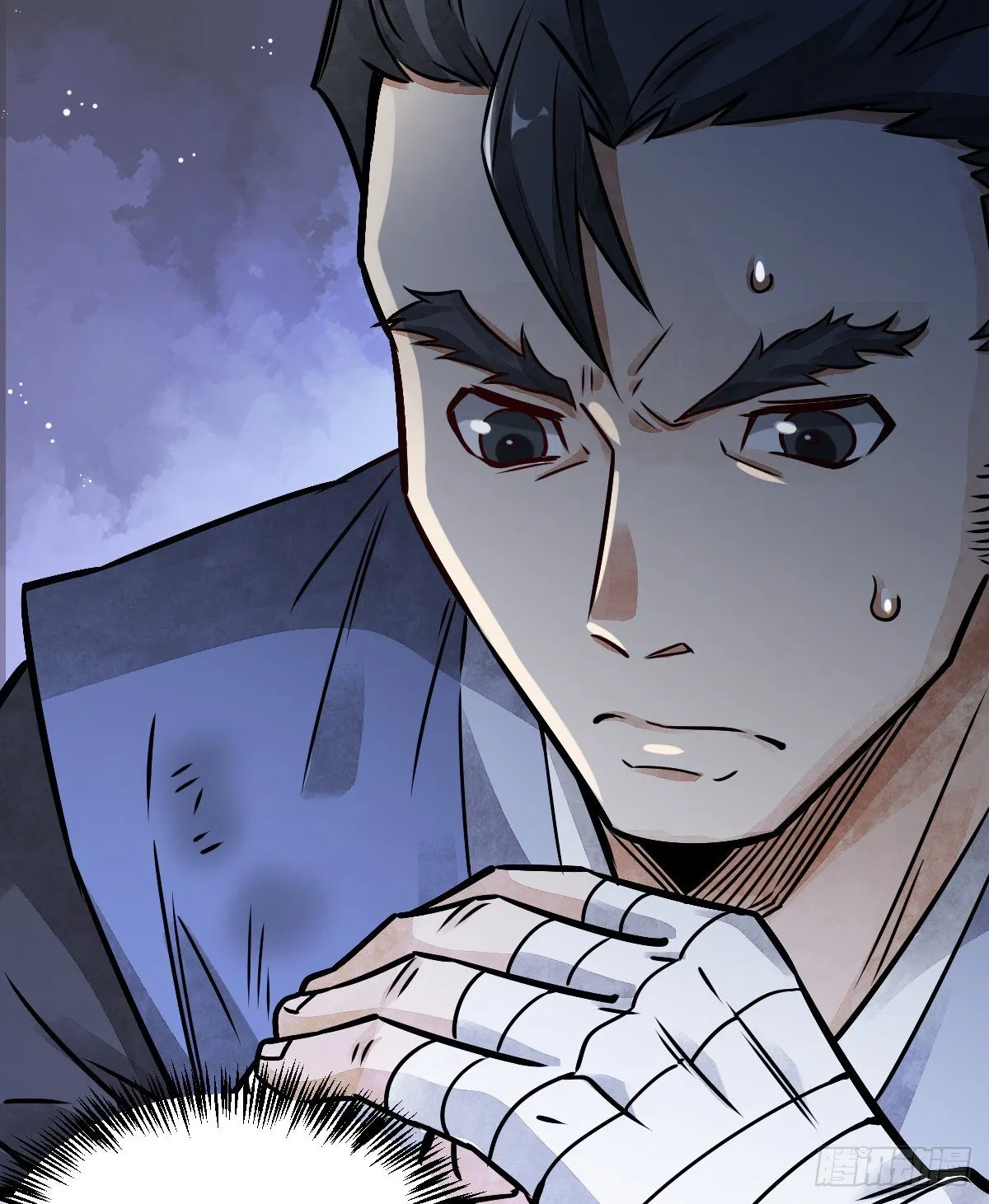 第7话 第47页
