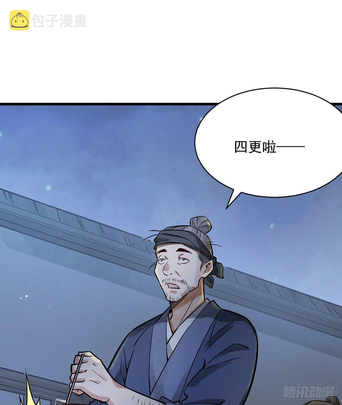 第7话 第49页