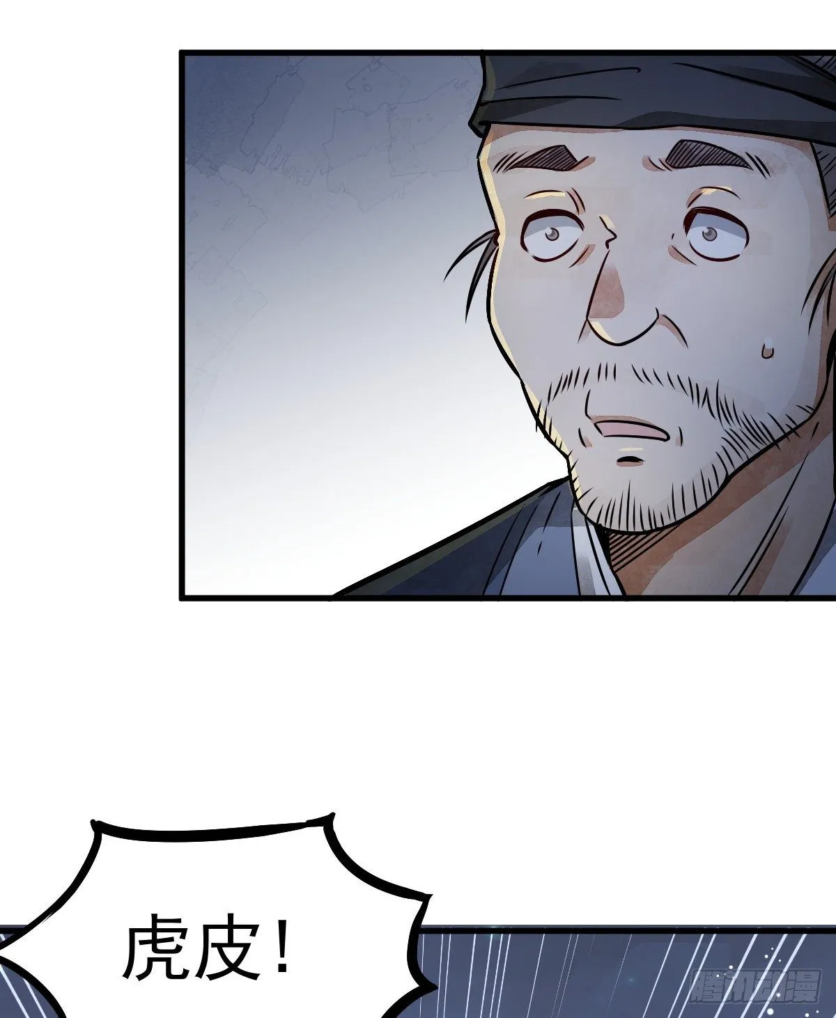 第7话 第54页