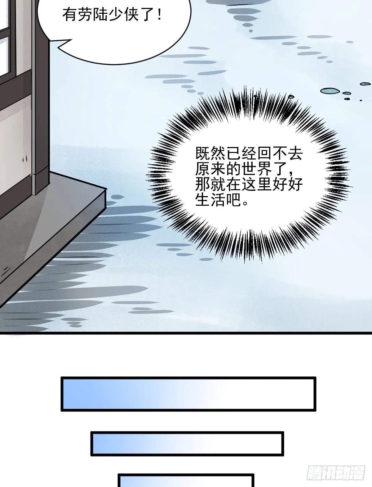 第8话 第15页