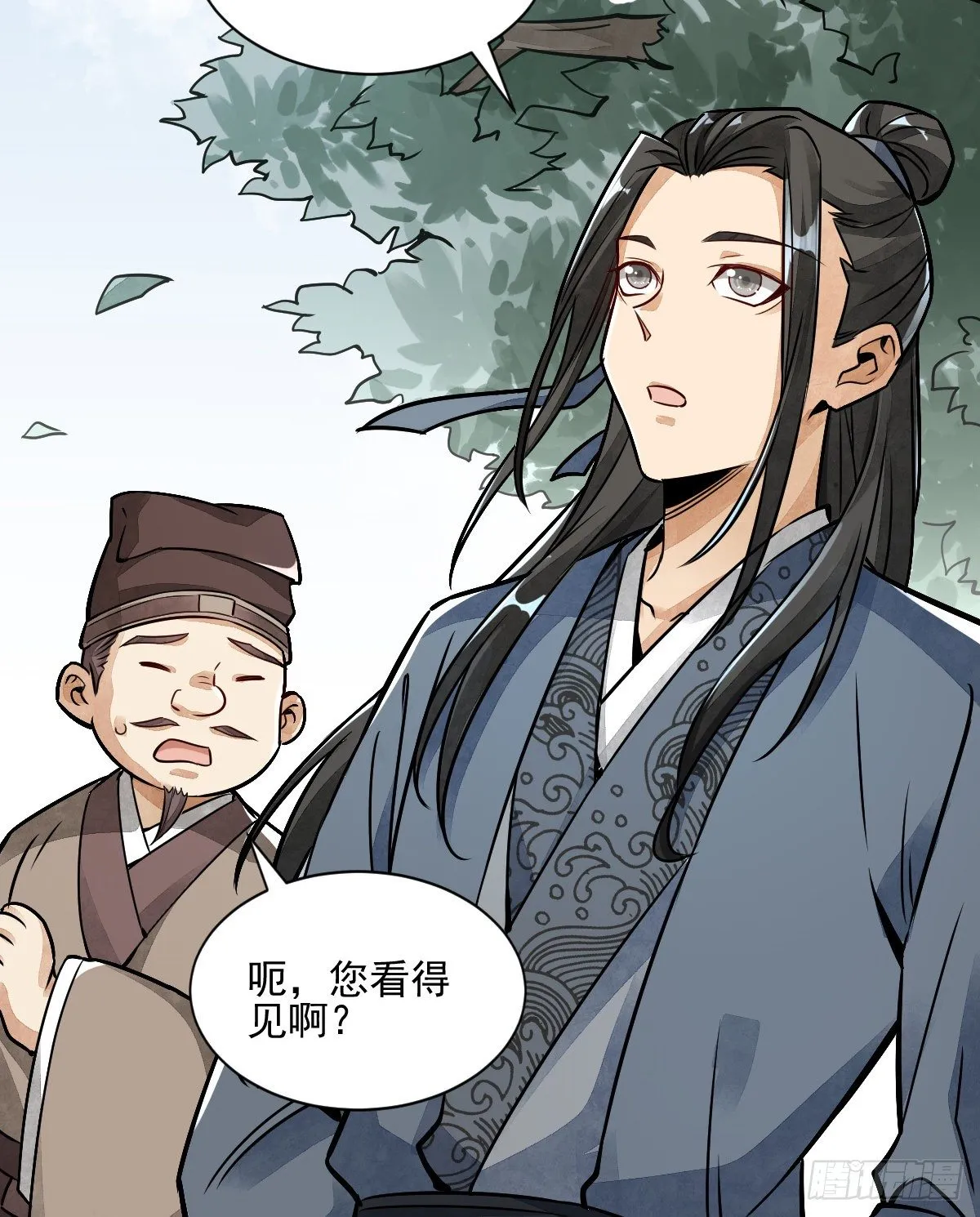 第8话 第19页