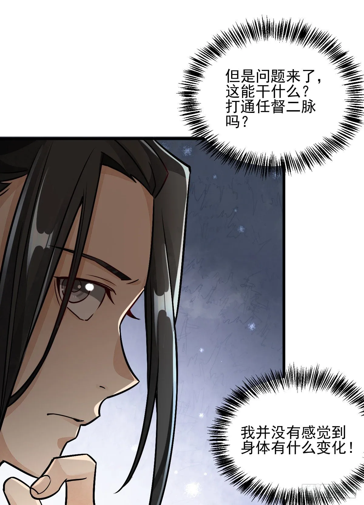 第8话 第40页