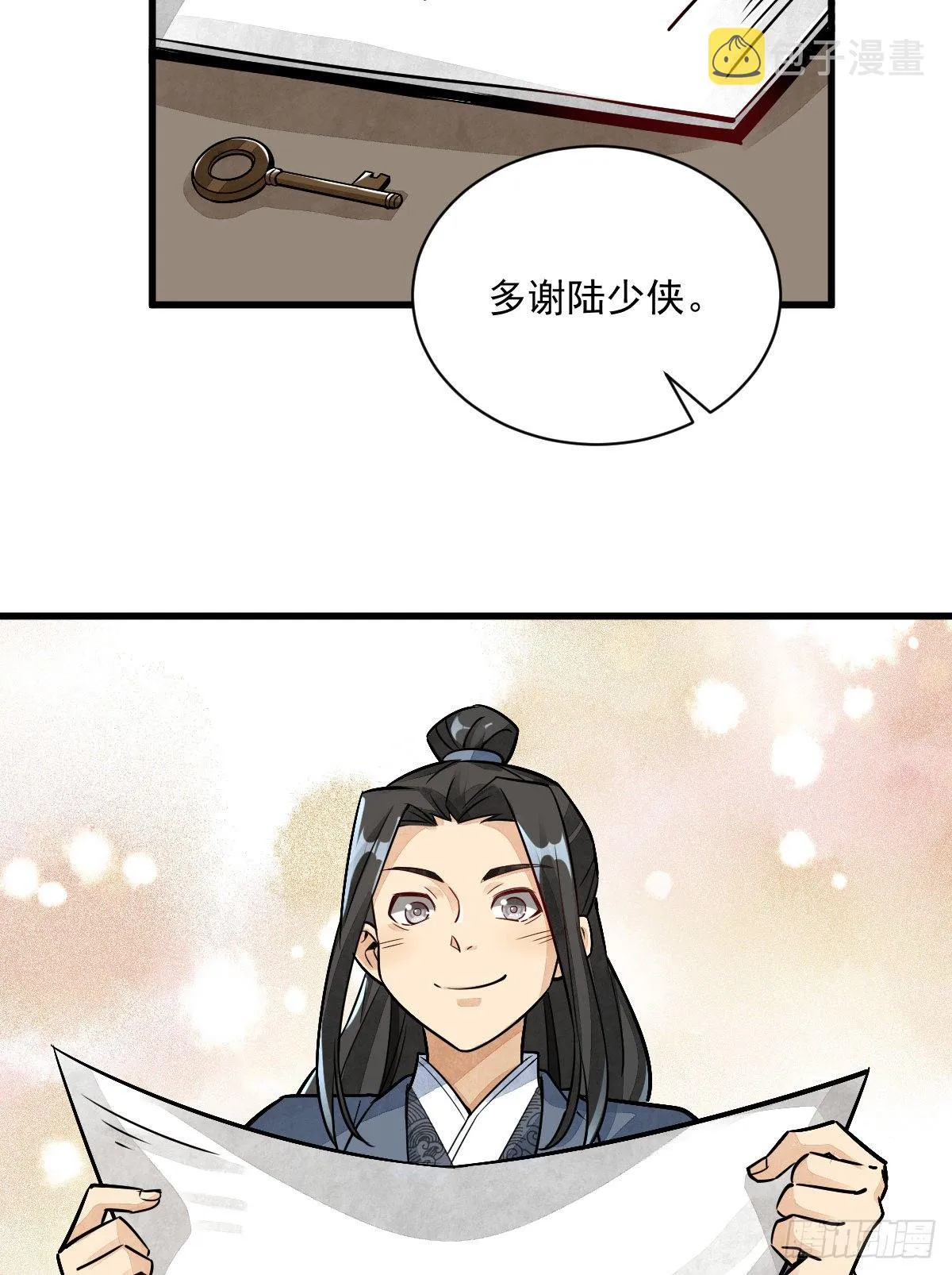 第8话 第47页