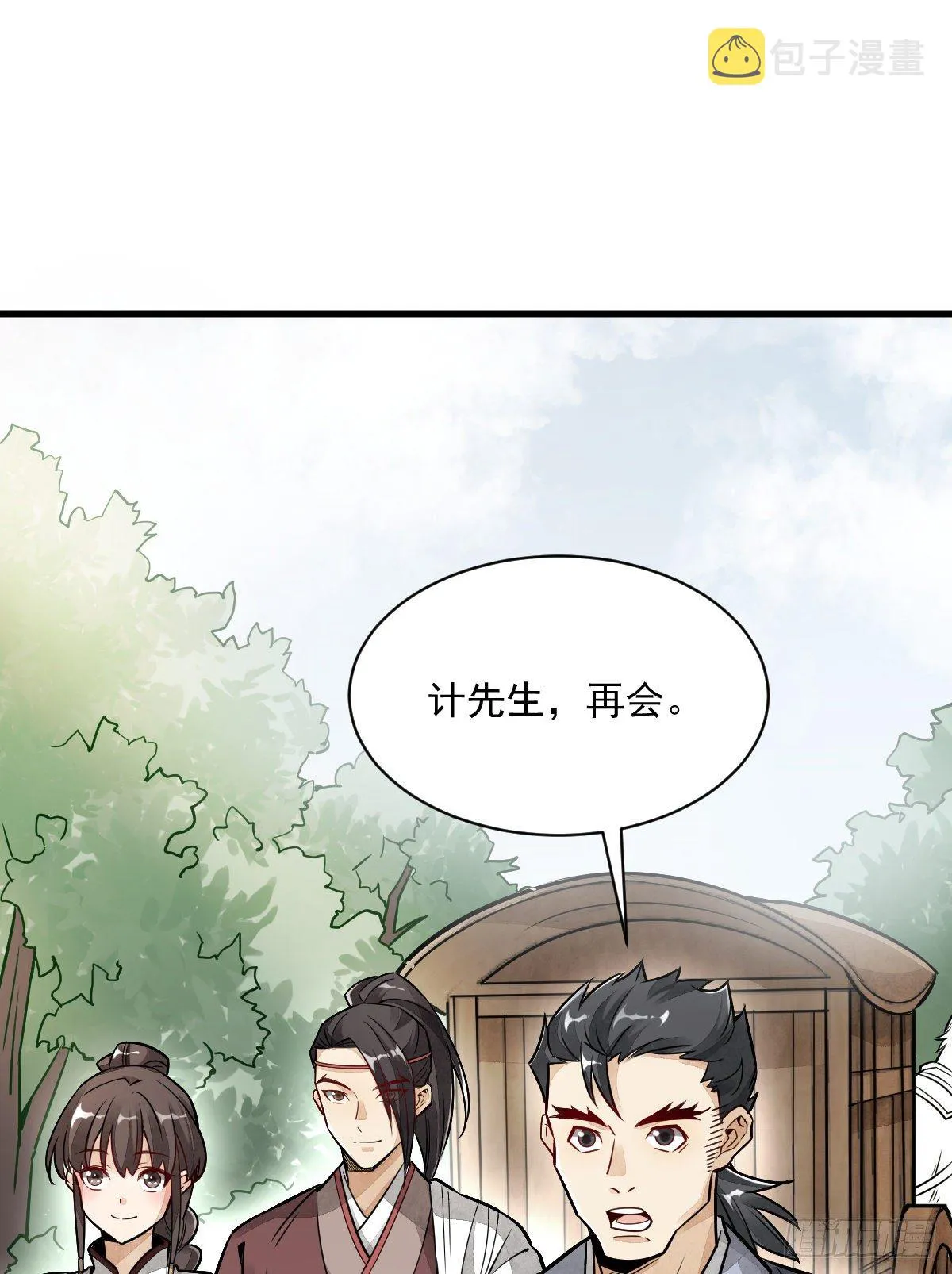 第8话 第49页