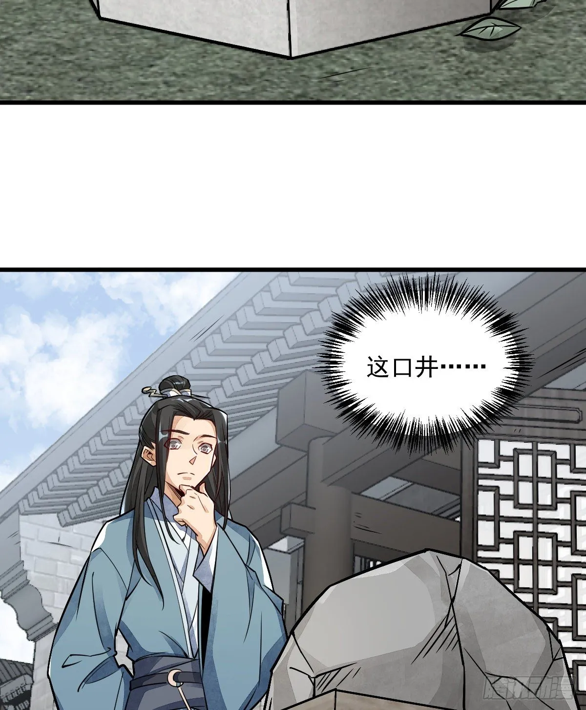 第8话 第60页