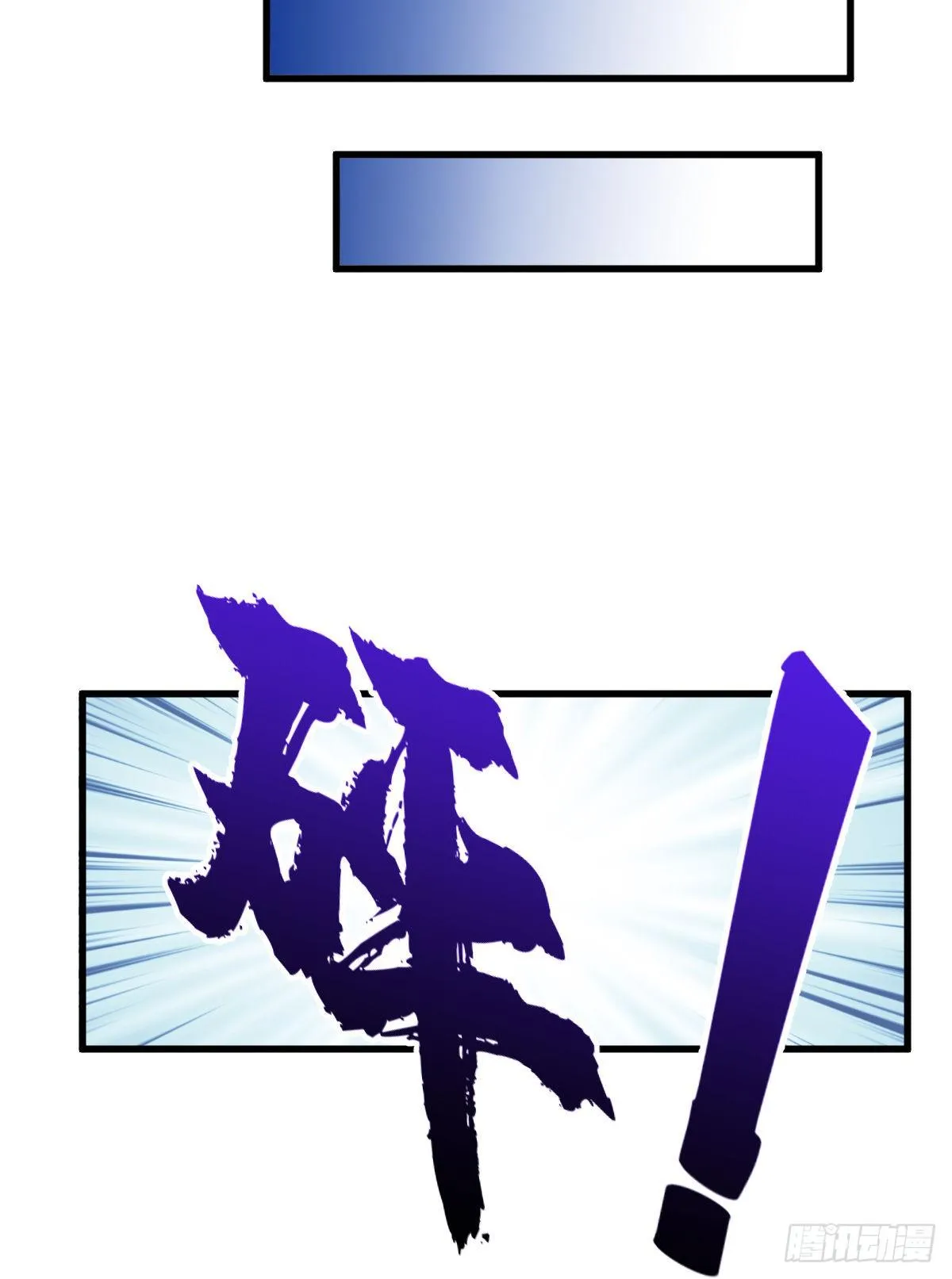 第9话 第8页