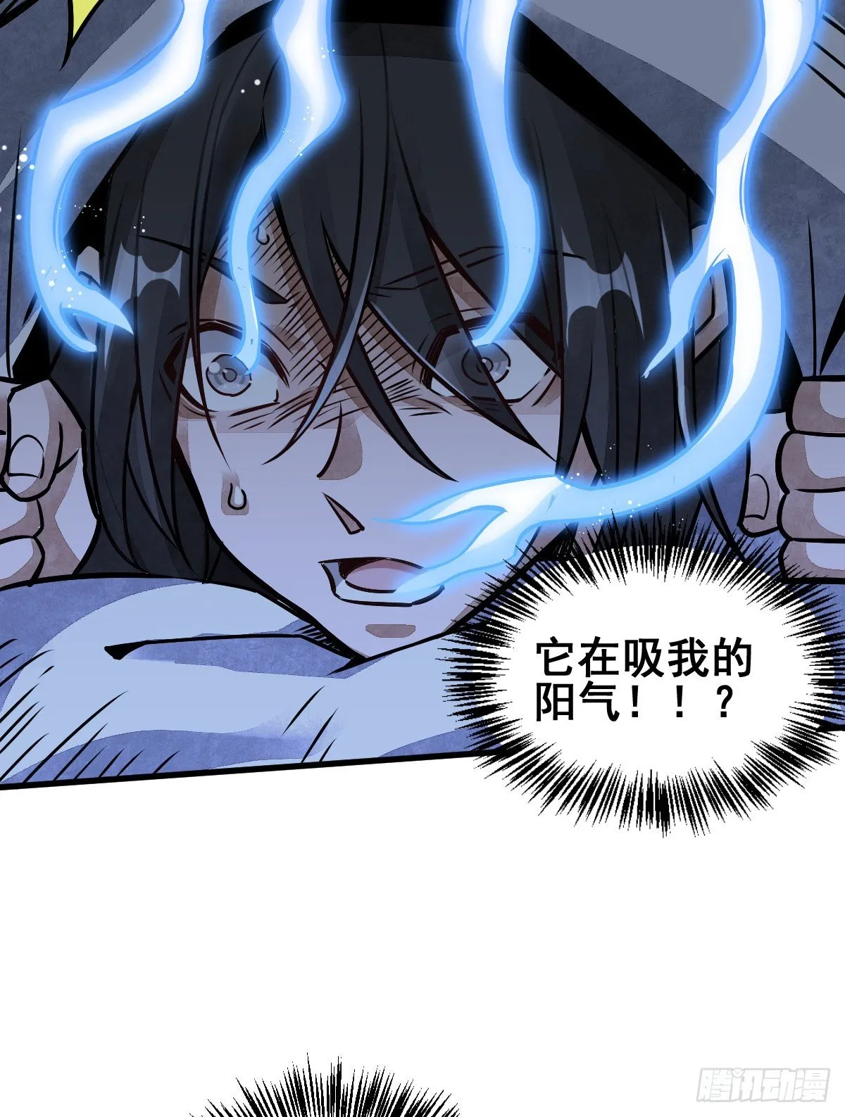 第9话 第18页