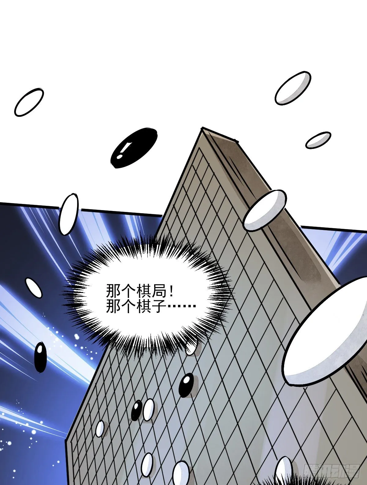 第9话 第23页