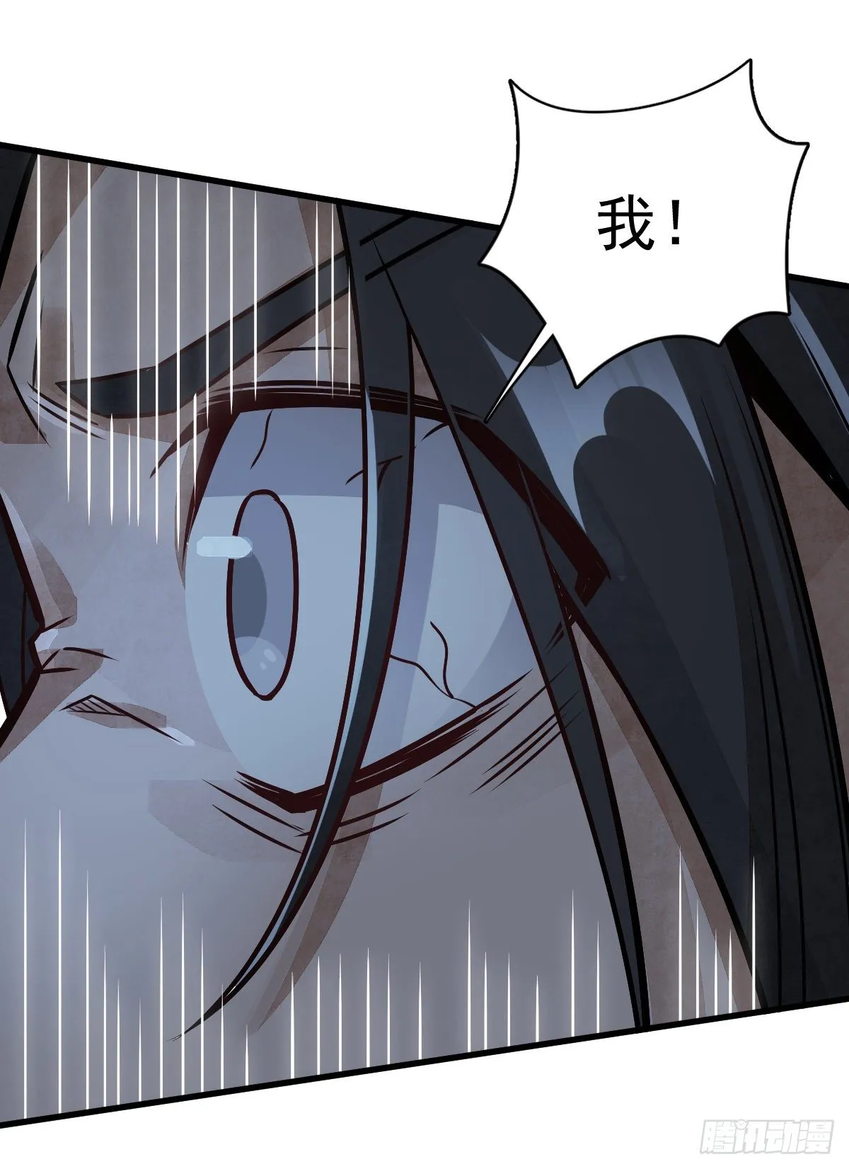 第9话 第25页