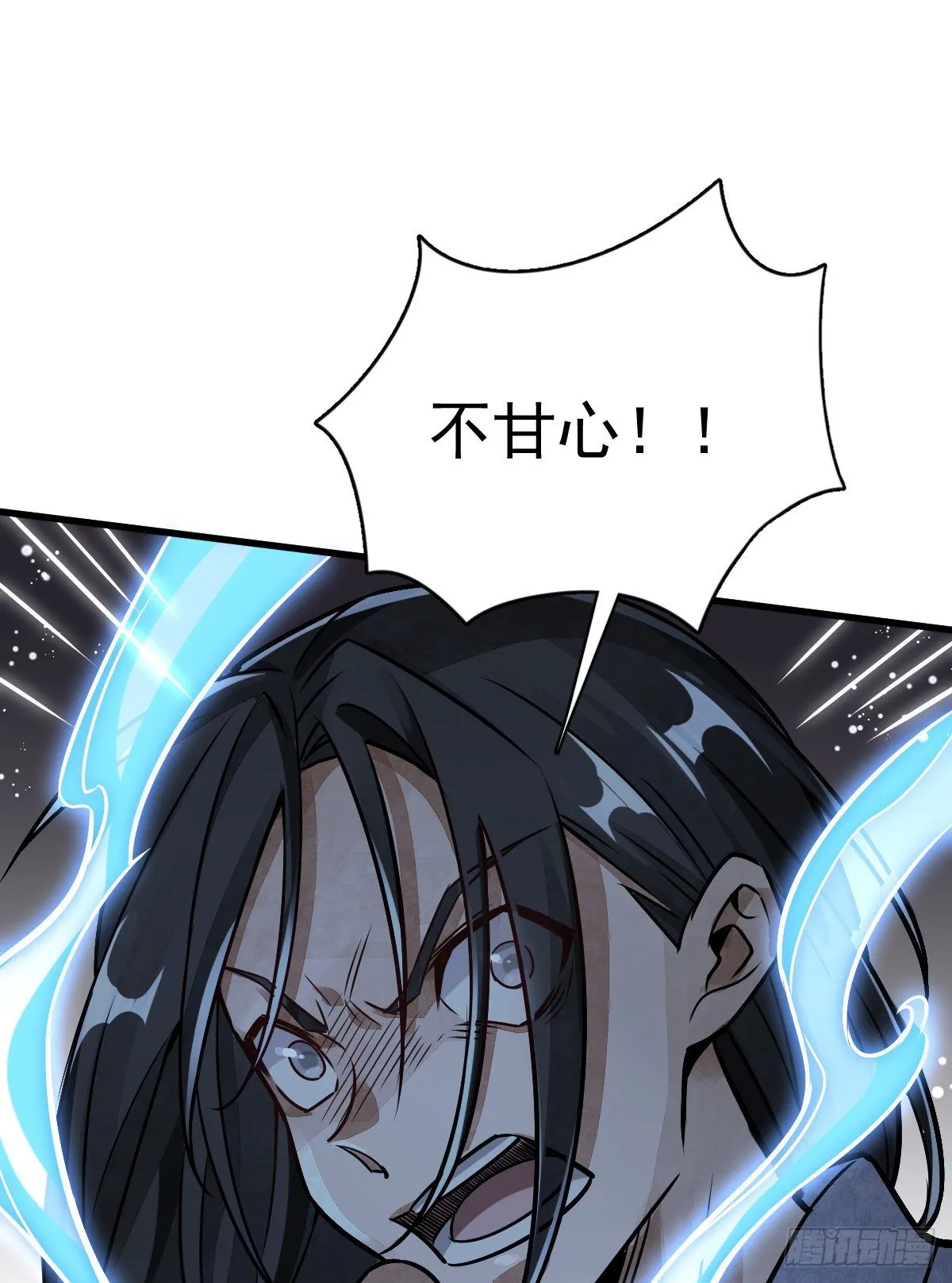 第9话 第26页