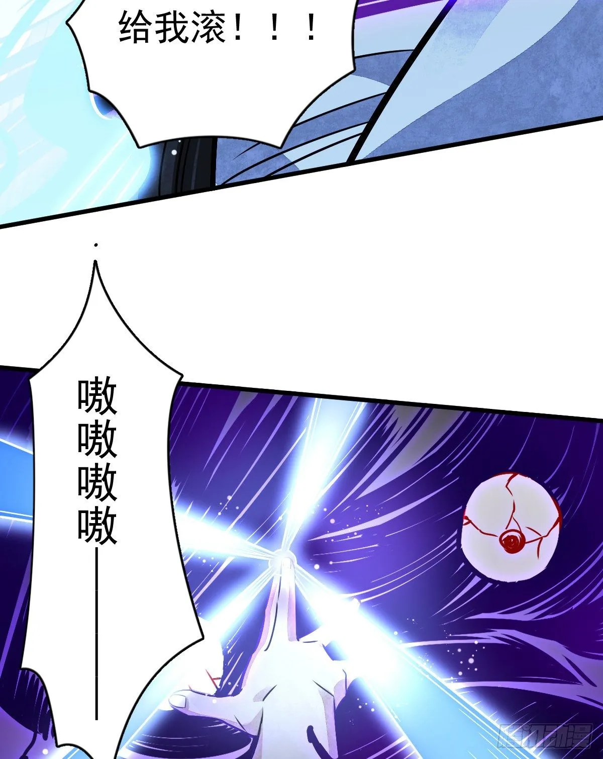 第9话 第28页
