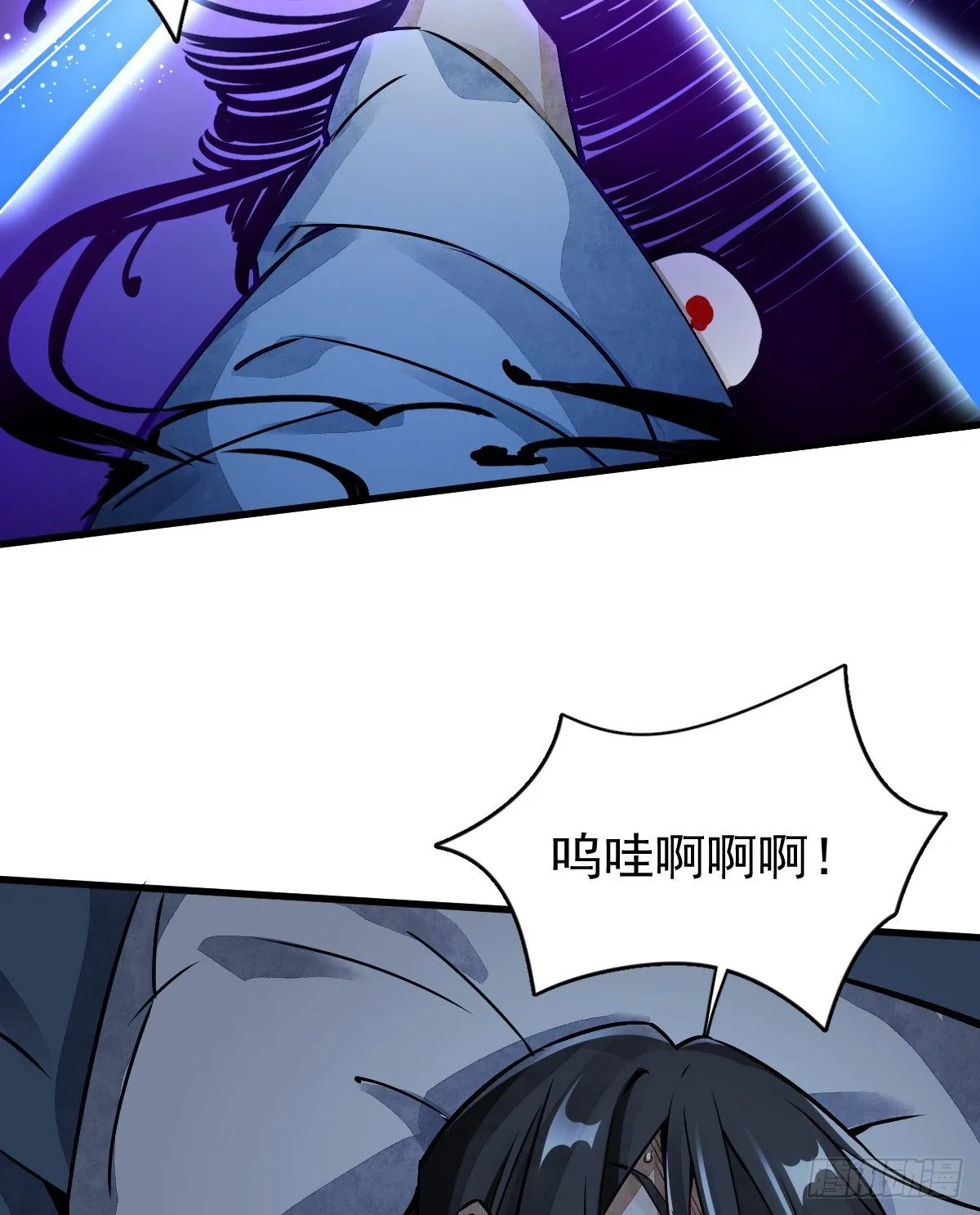 第9话 第29页