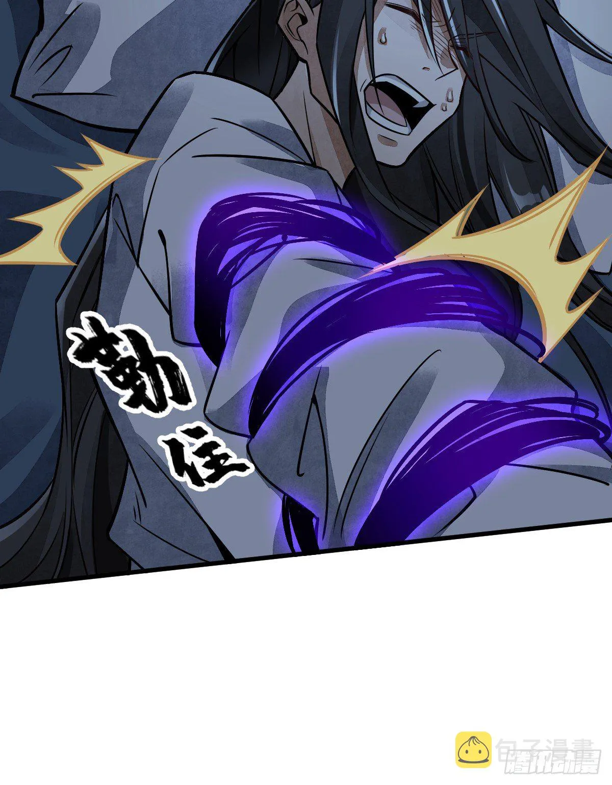 第9话 第30页