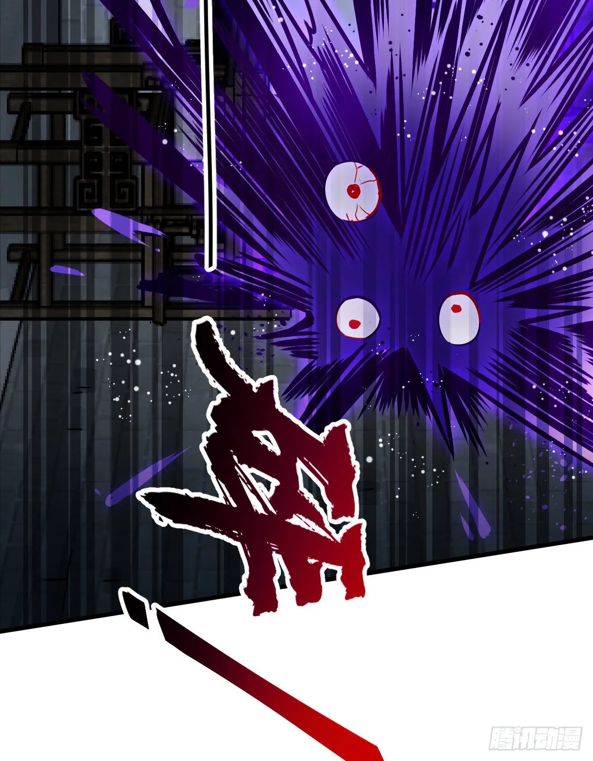 第9话 第34页