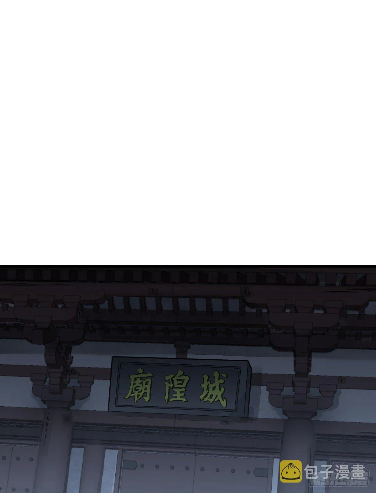 第9话 第38页