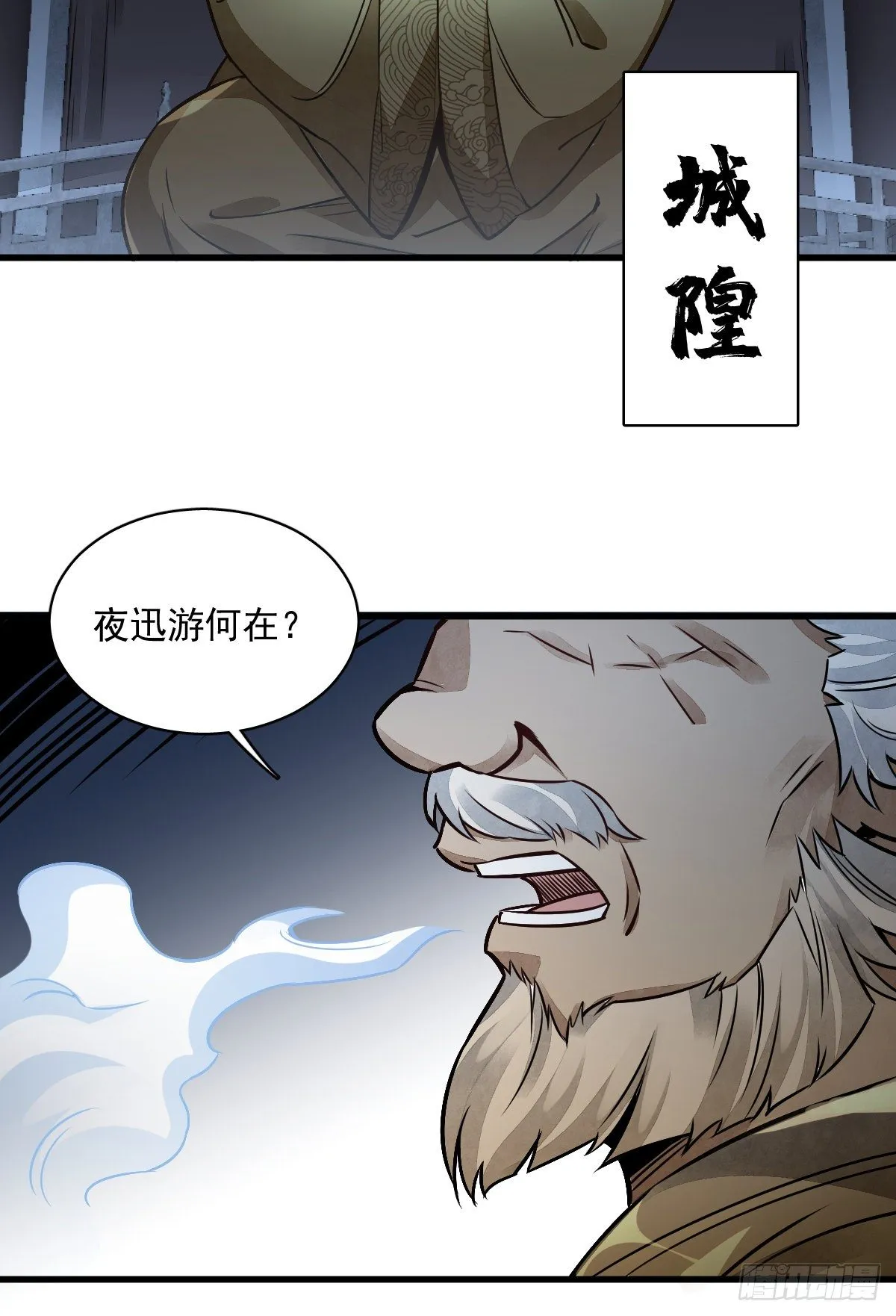 第9话 第40页