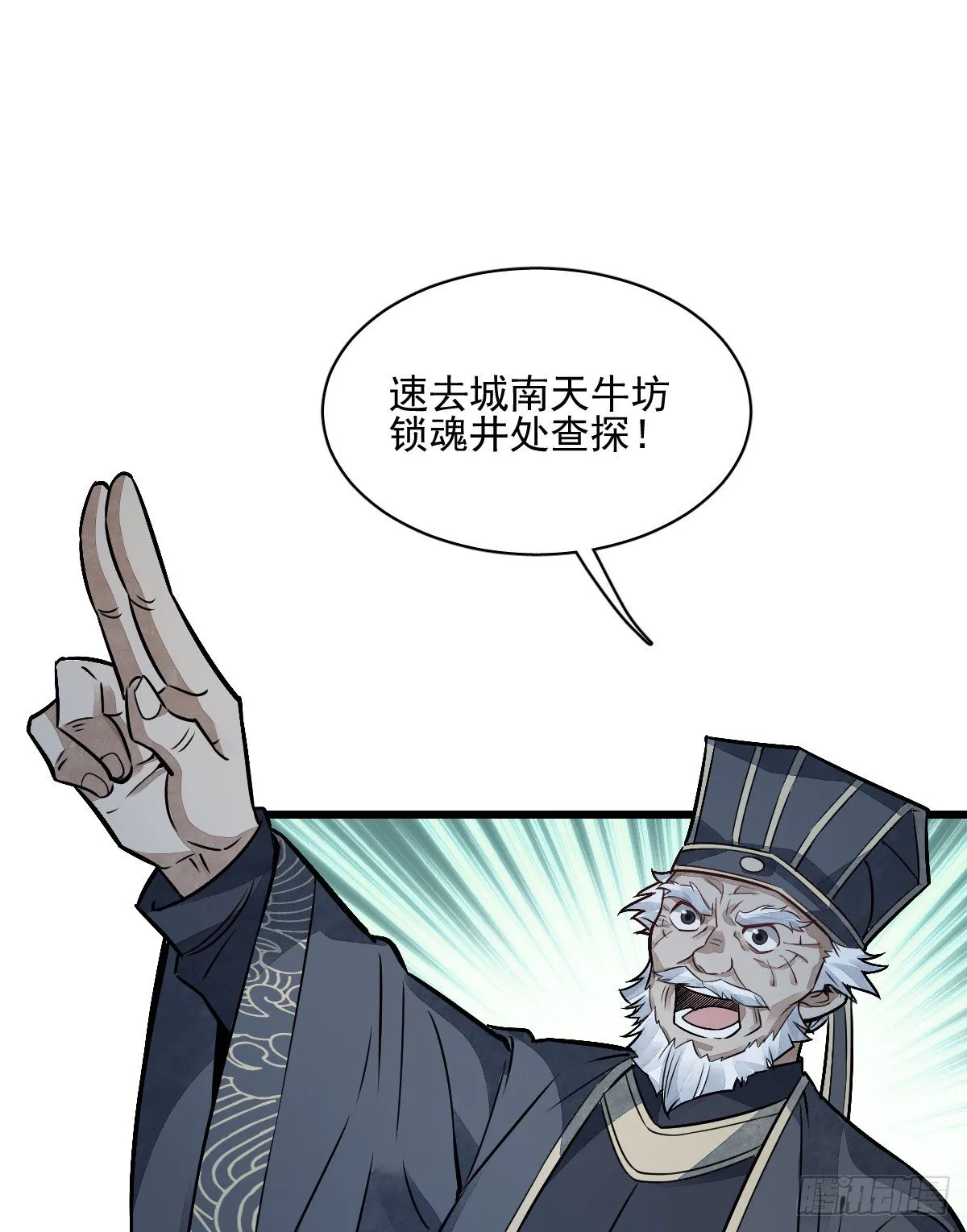第9话 第41页