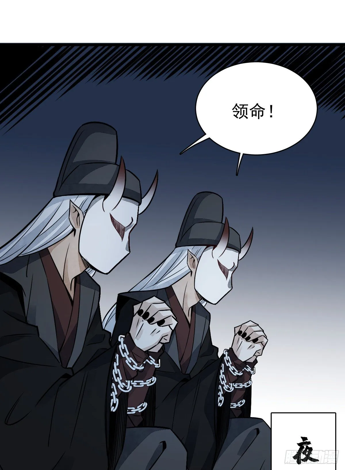 第9话 第43页