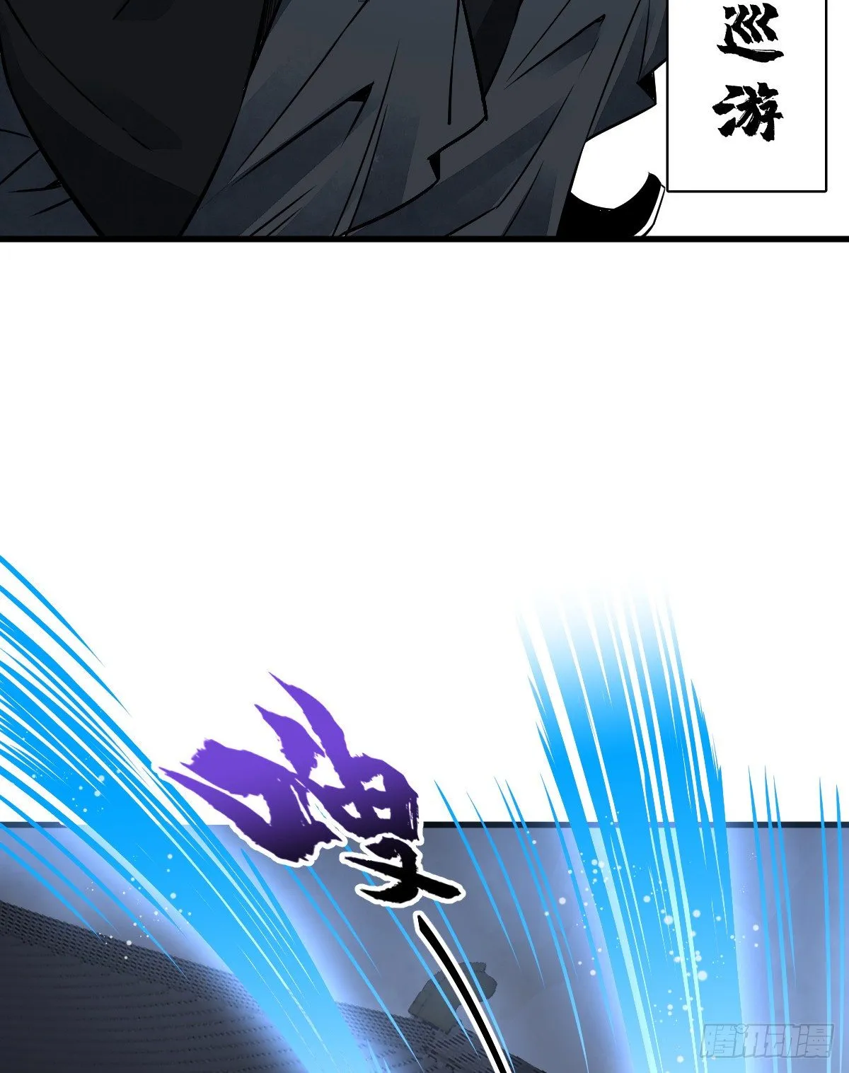 第9话 第44页