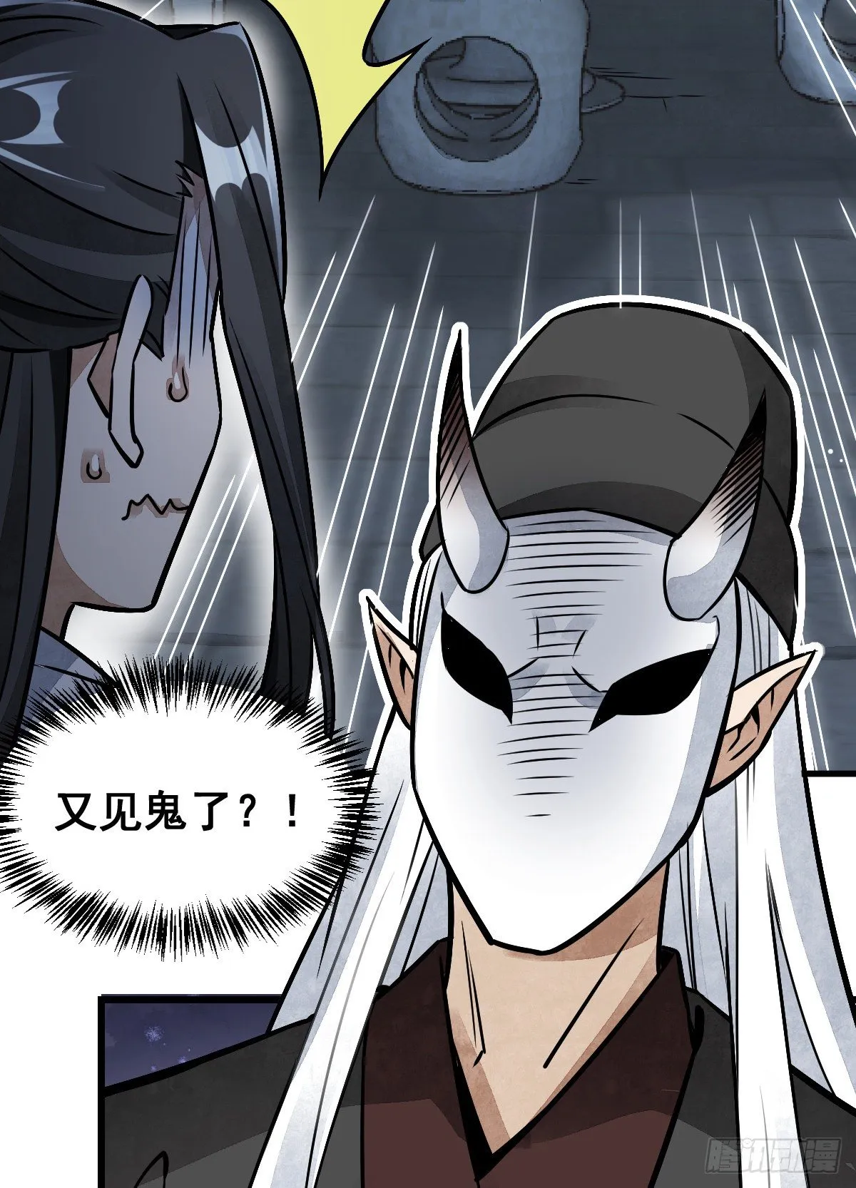 第9话 第50页