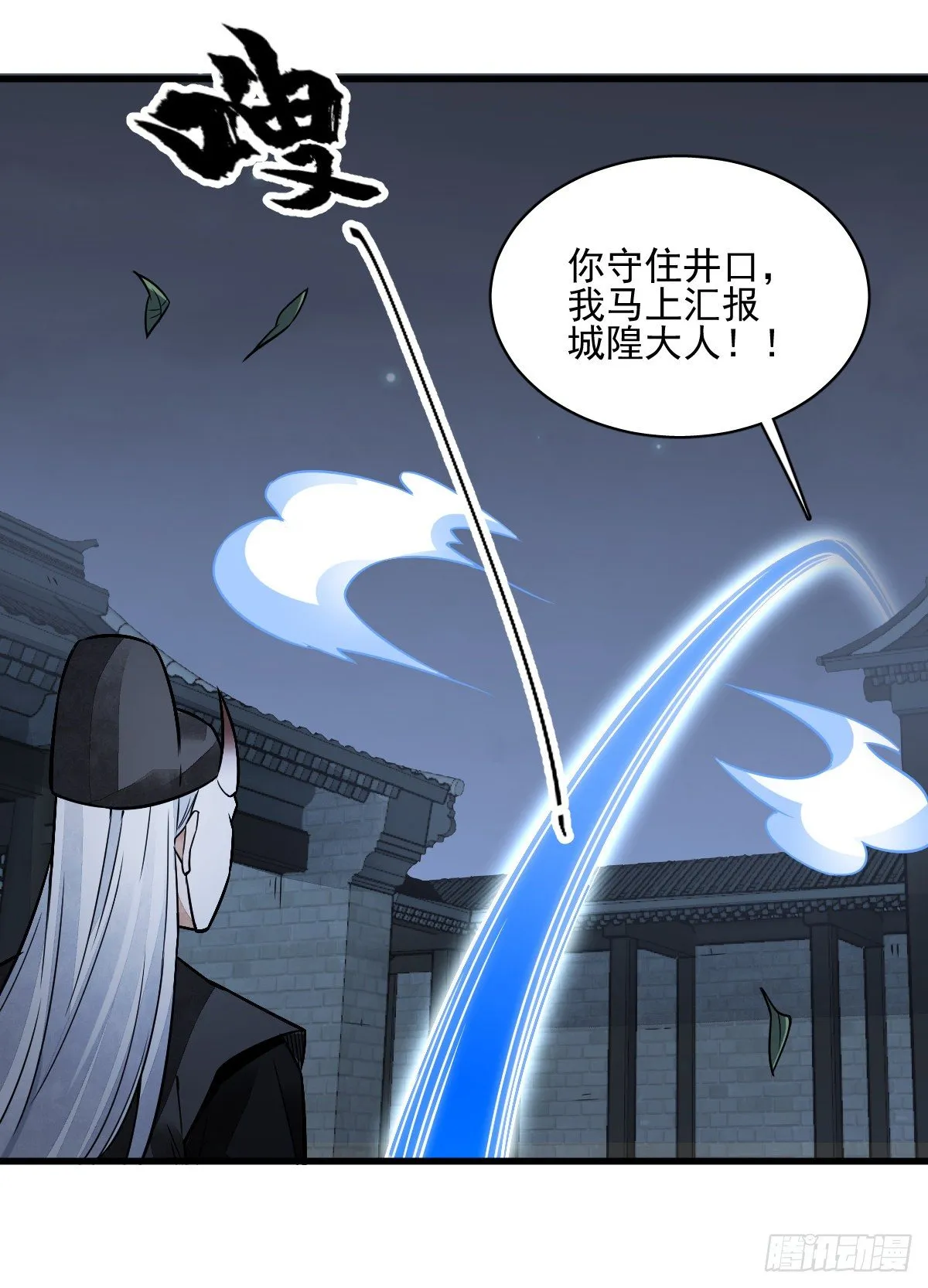 第9话 第53页
