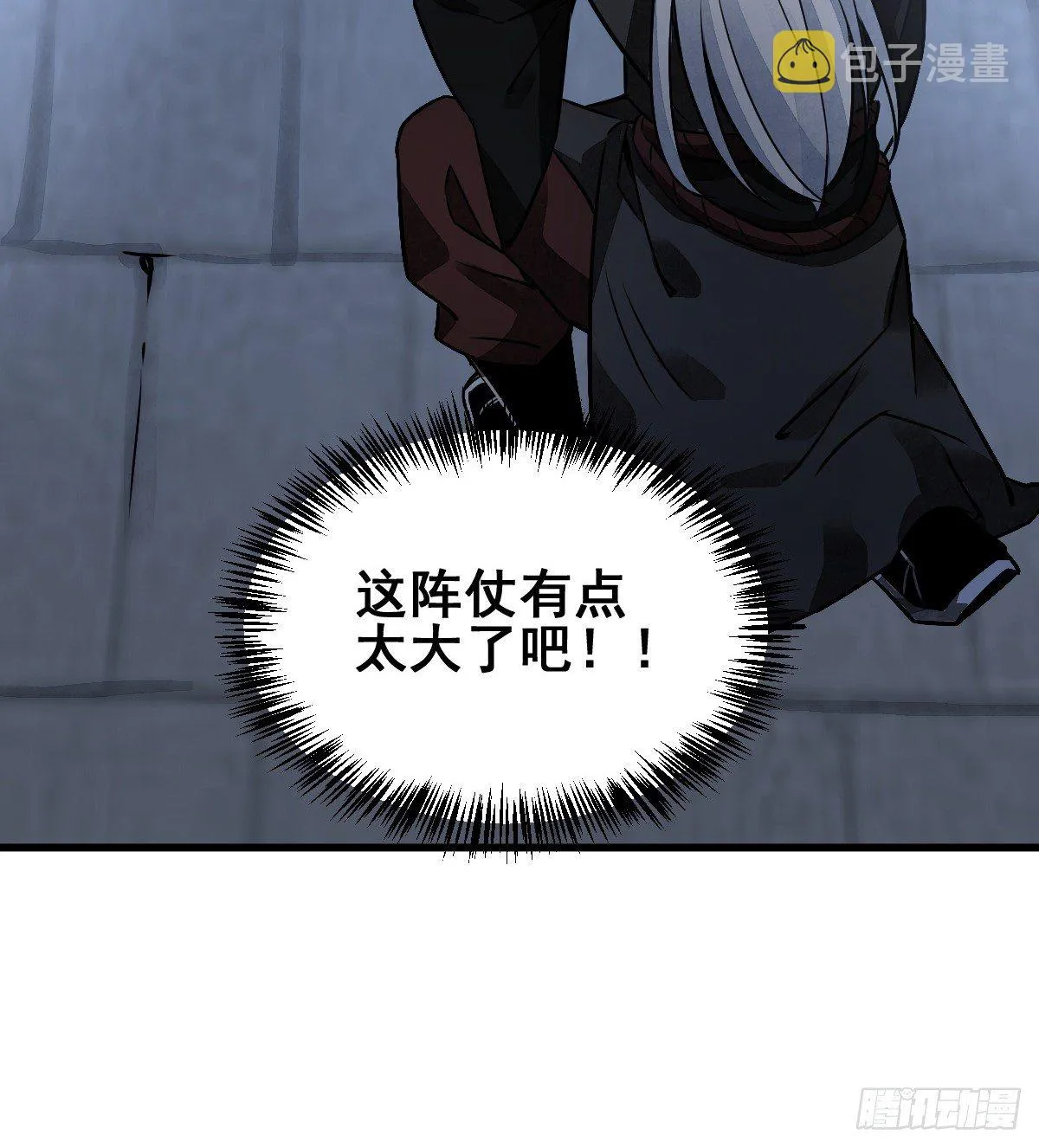 第9话 第64页