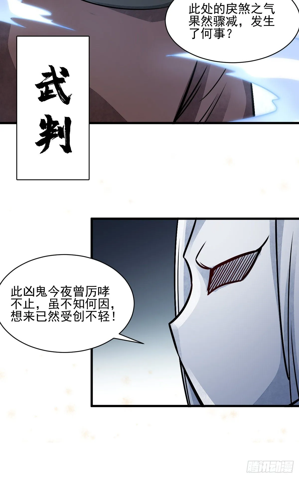第10话 第4页
