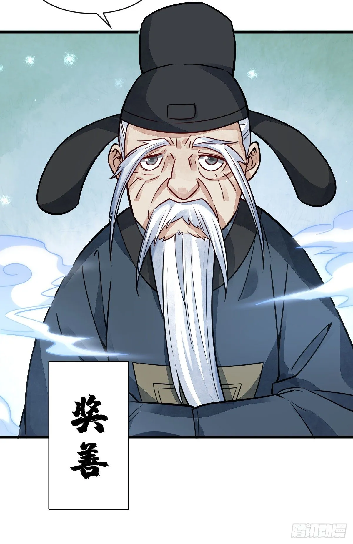 第10话 第9页