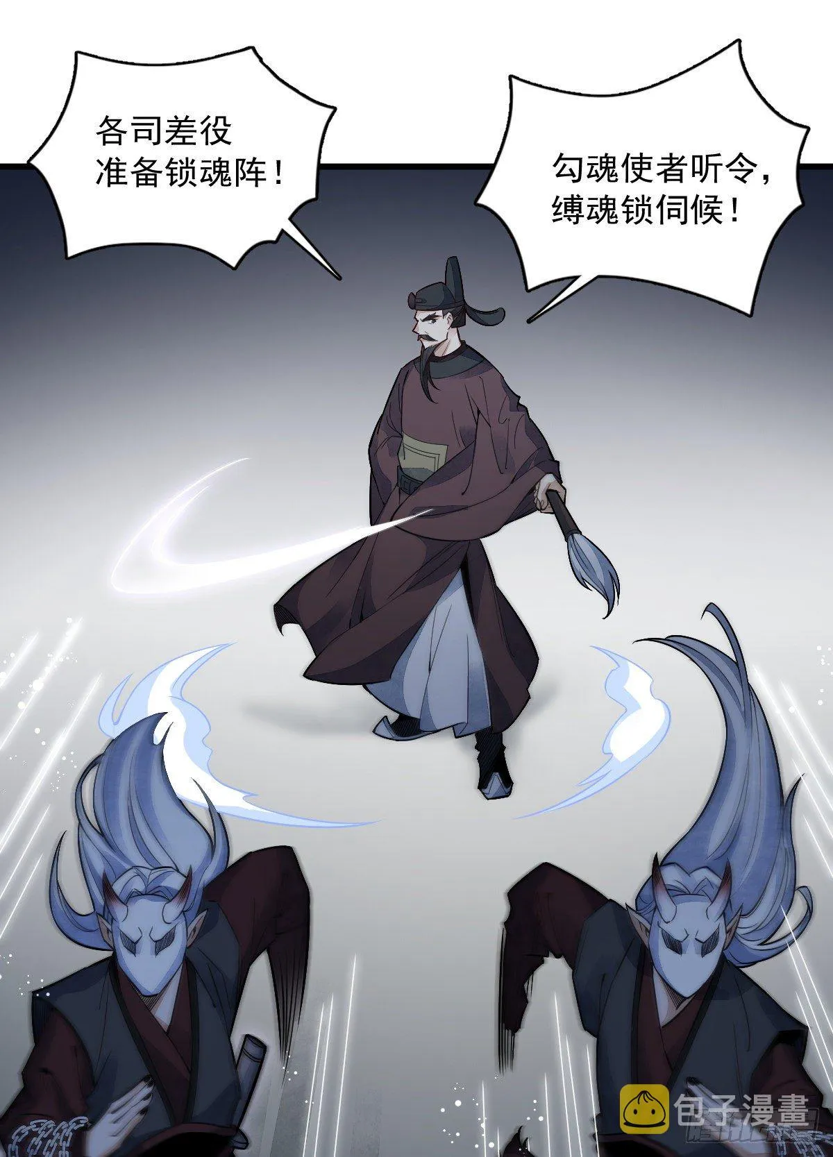 第10话 第10页