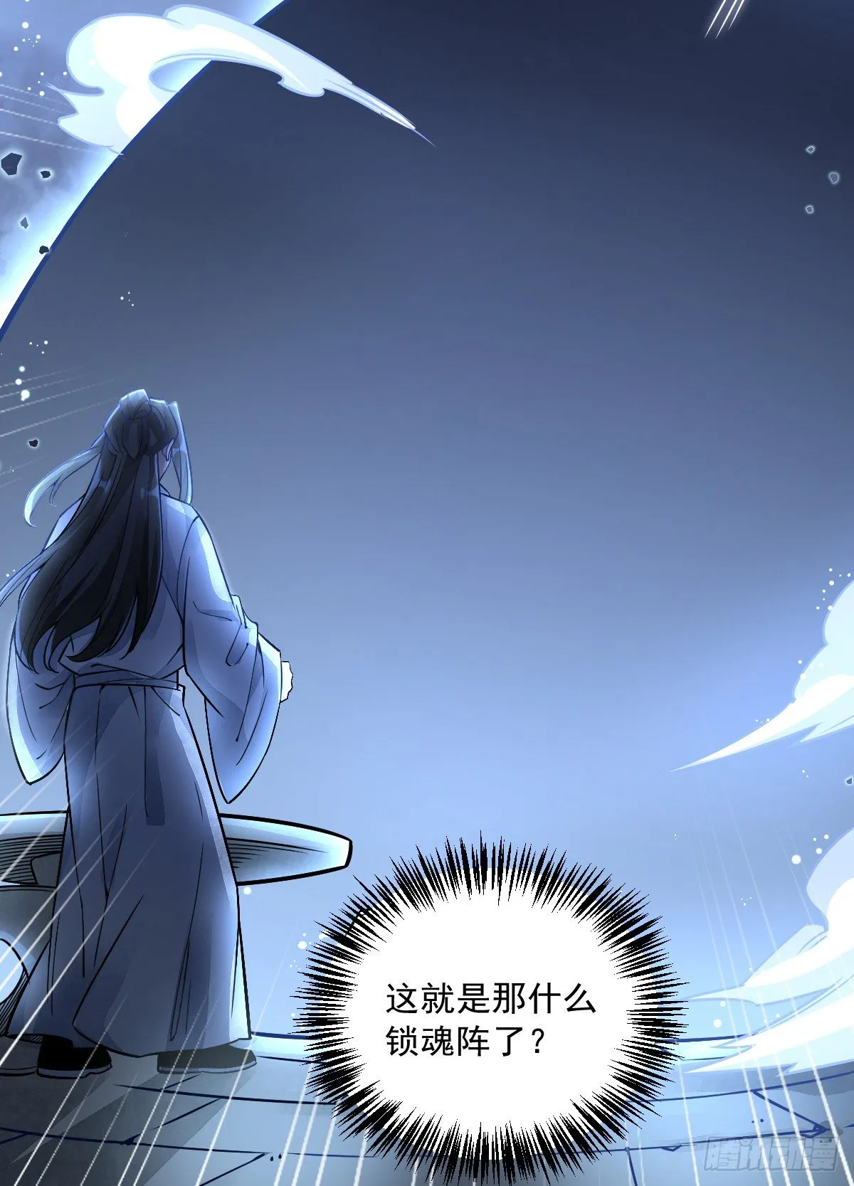 第10话 第15页