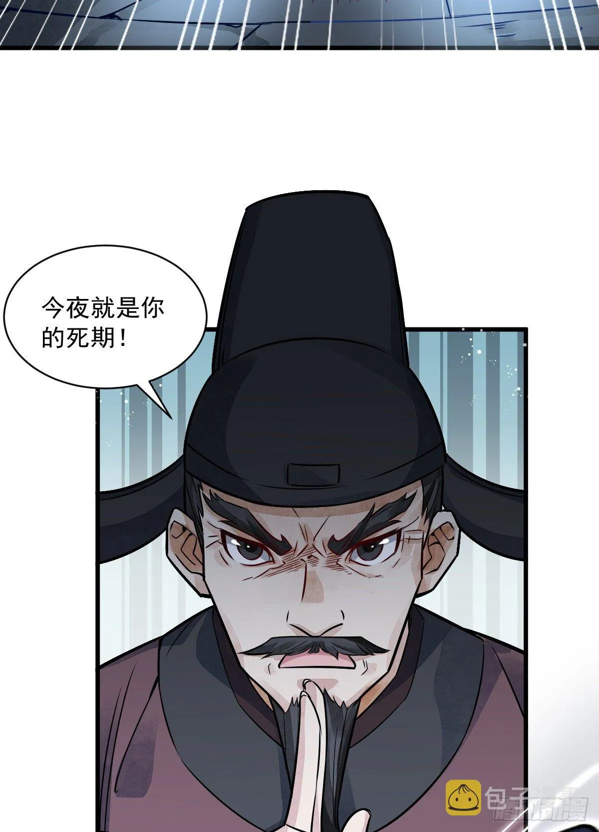 第10话 第16页