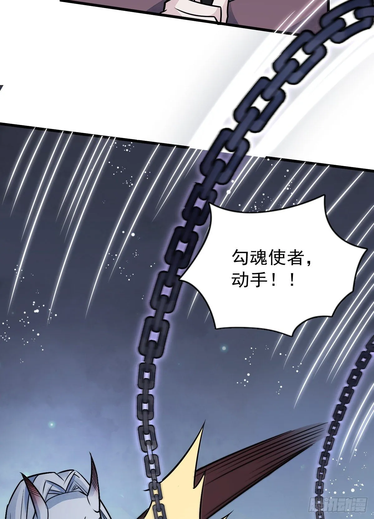 第10话 第17页