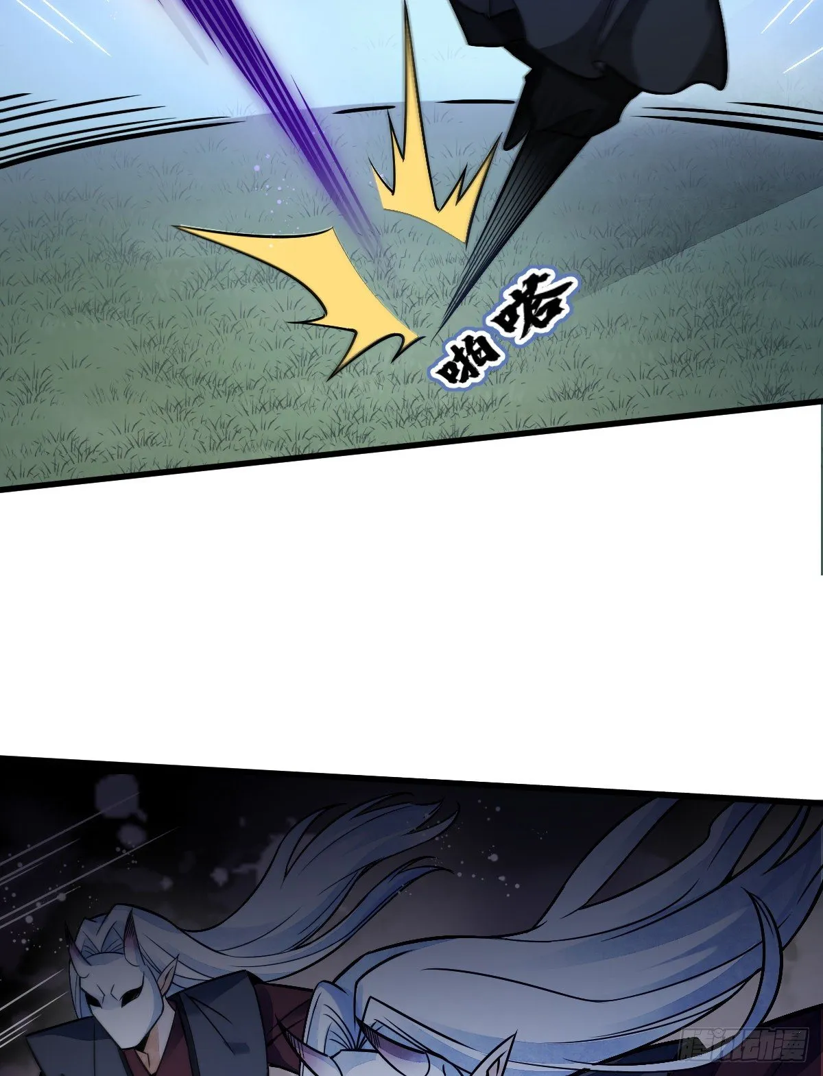 第10话 第26页