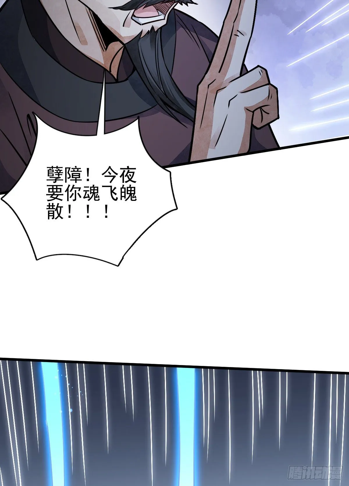 第10话 第30页