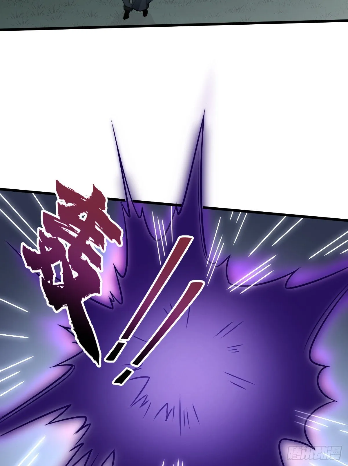 第10话 第35页