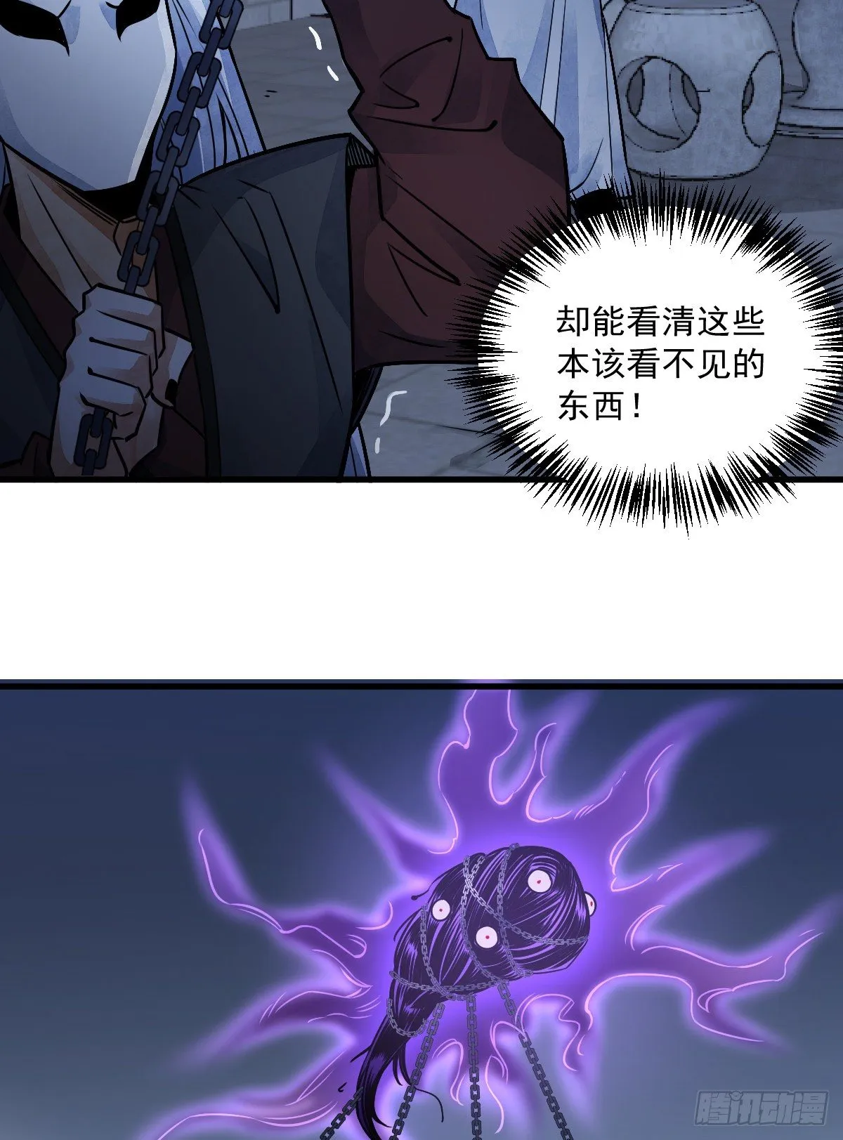 第10话 第39页