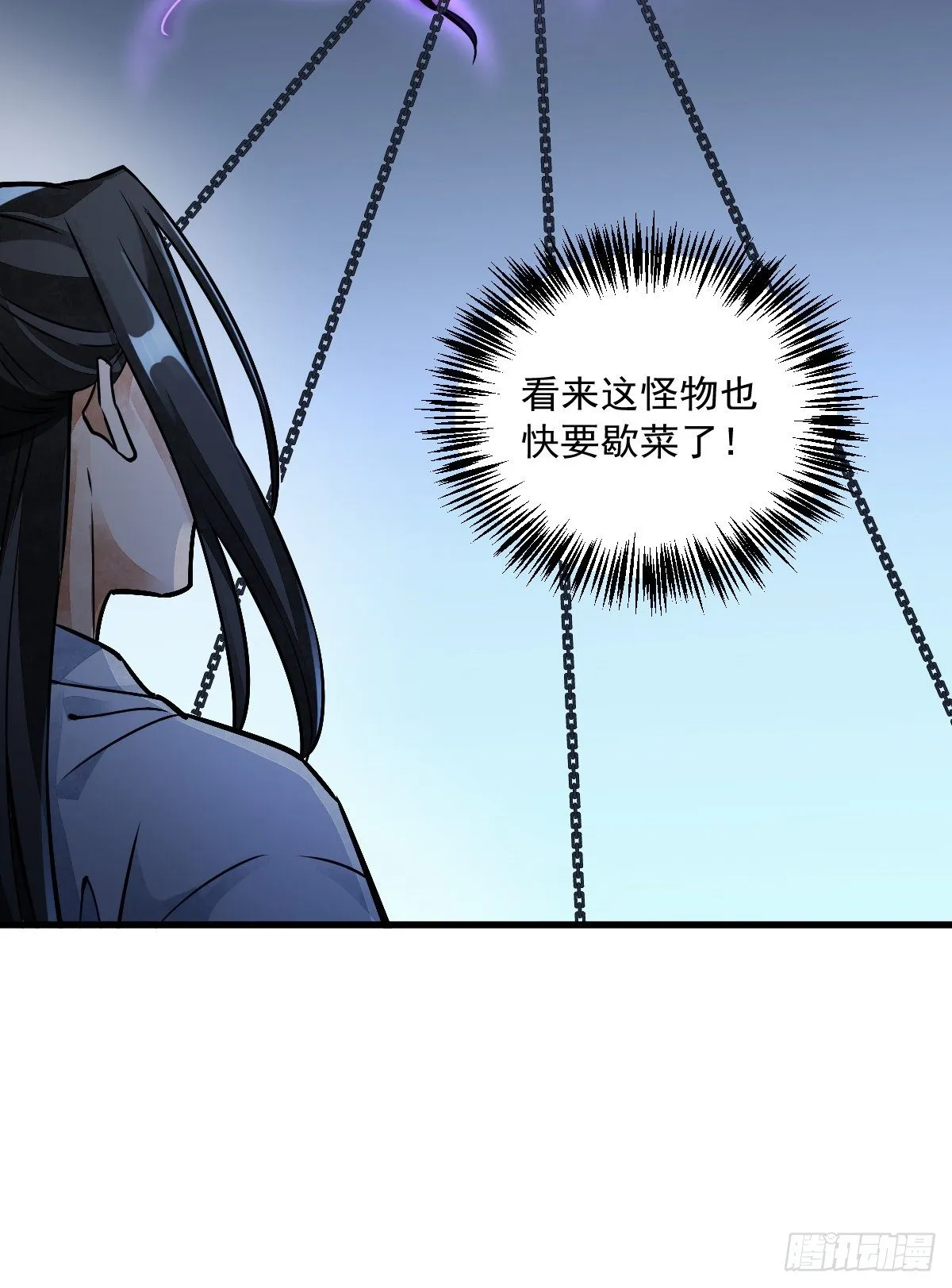 第10话 第40页