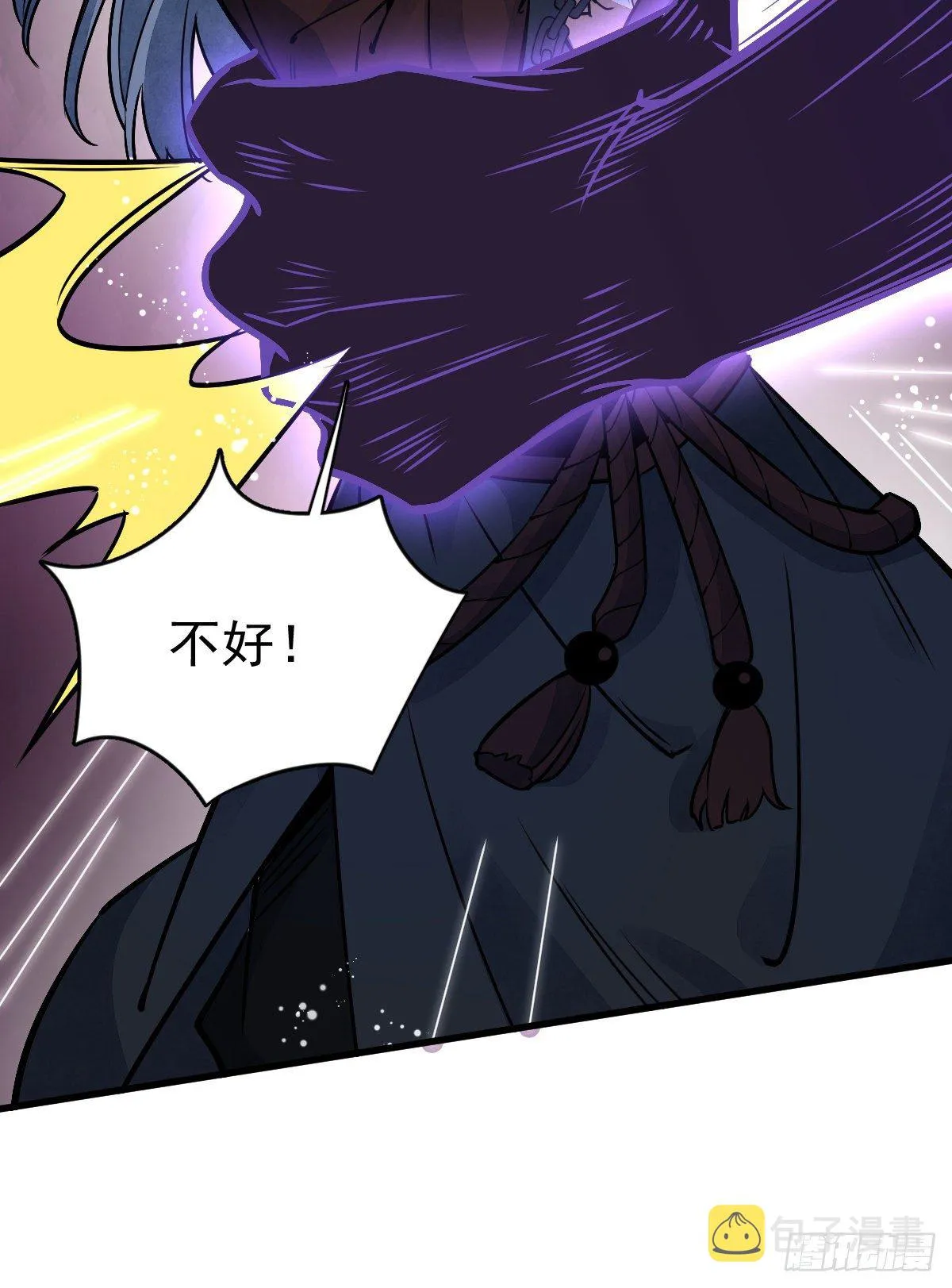 第10话 第45页