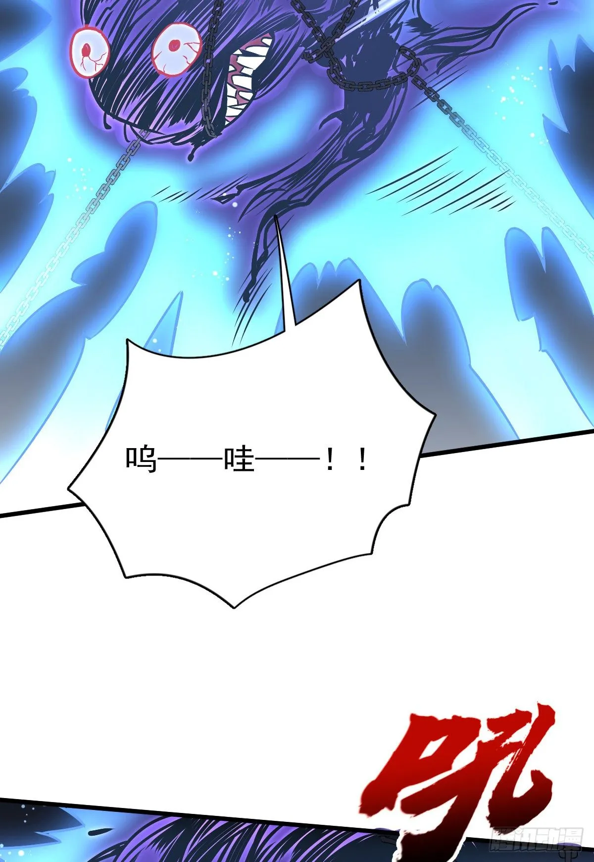 第11话 第7页
