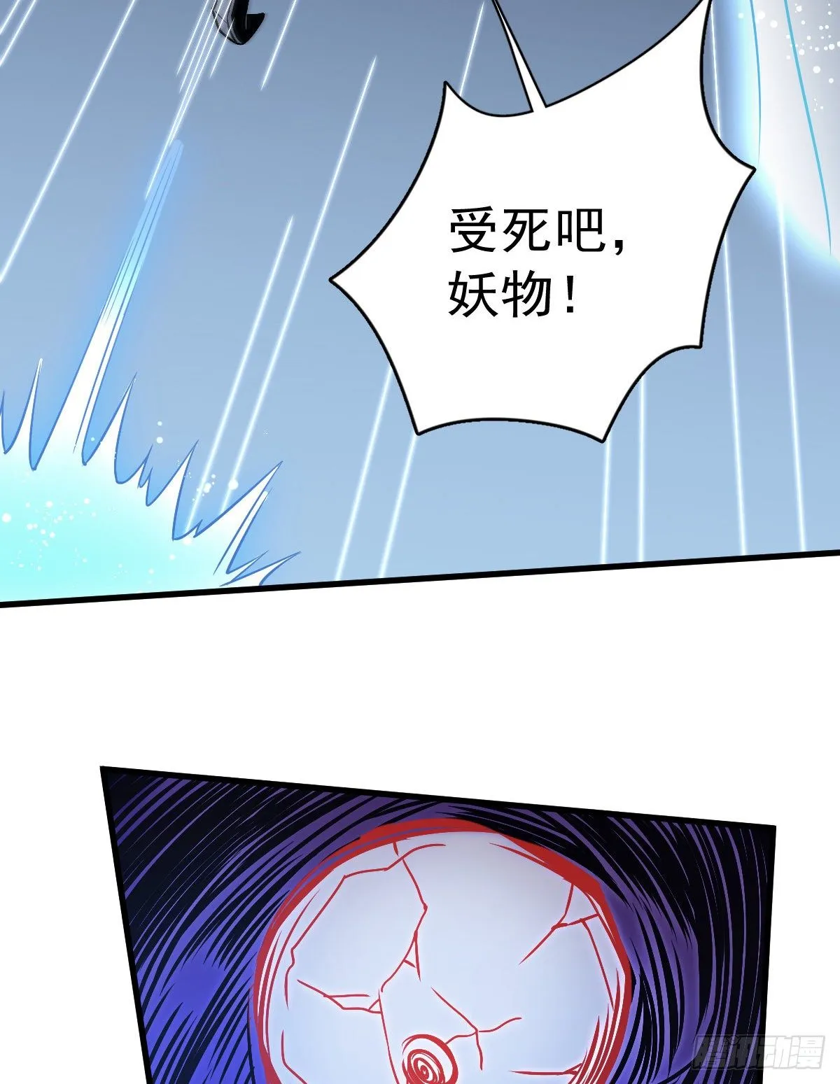 第11话 第11页