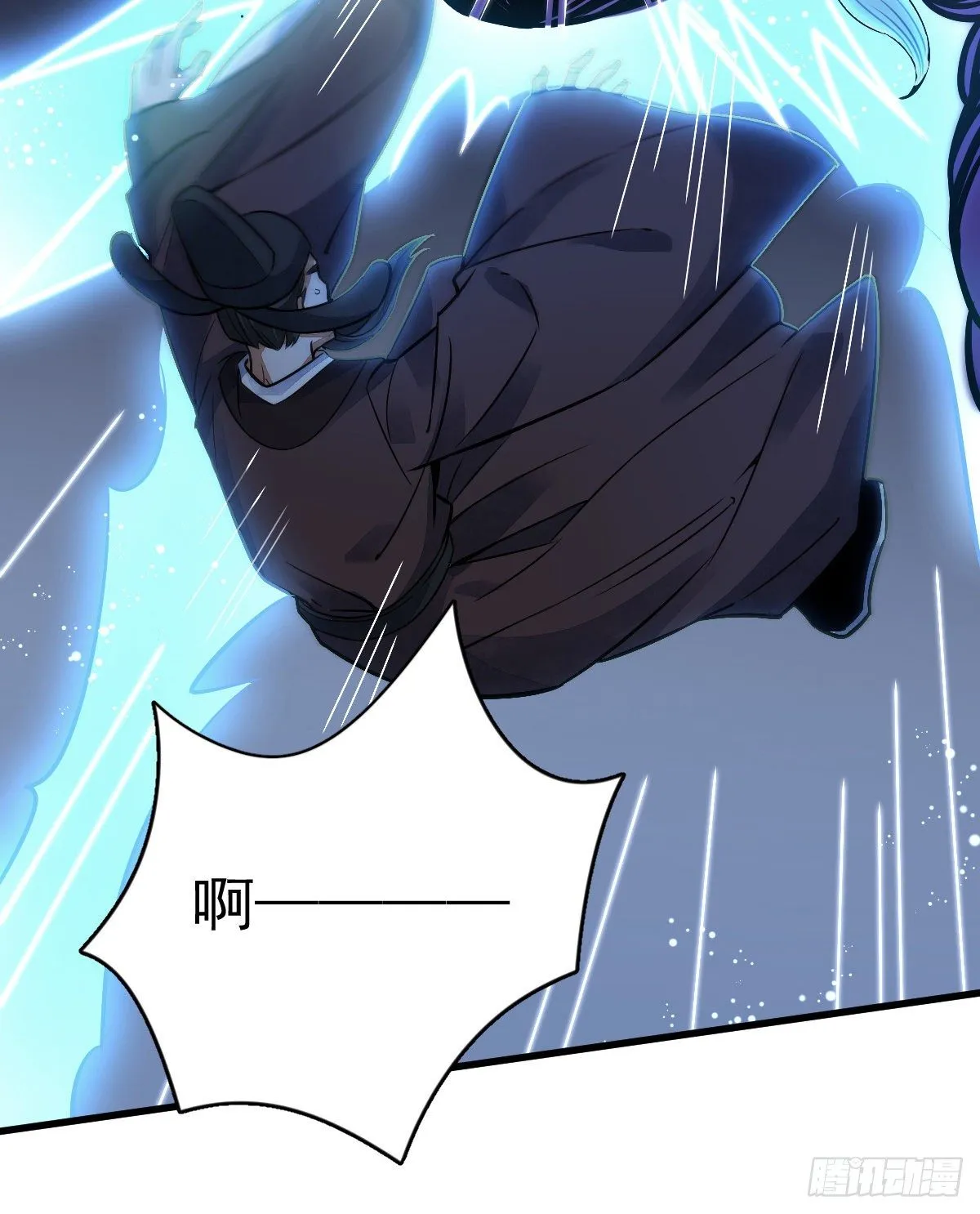 第11话 第13页