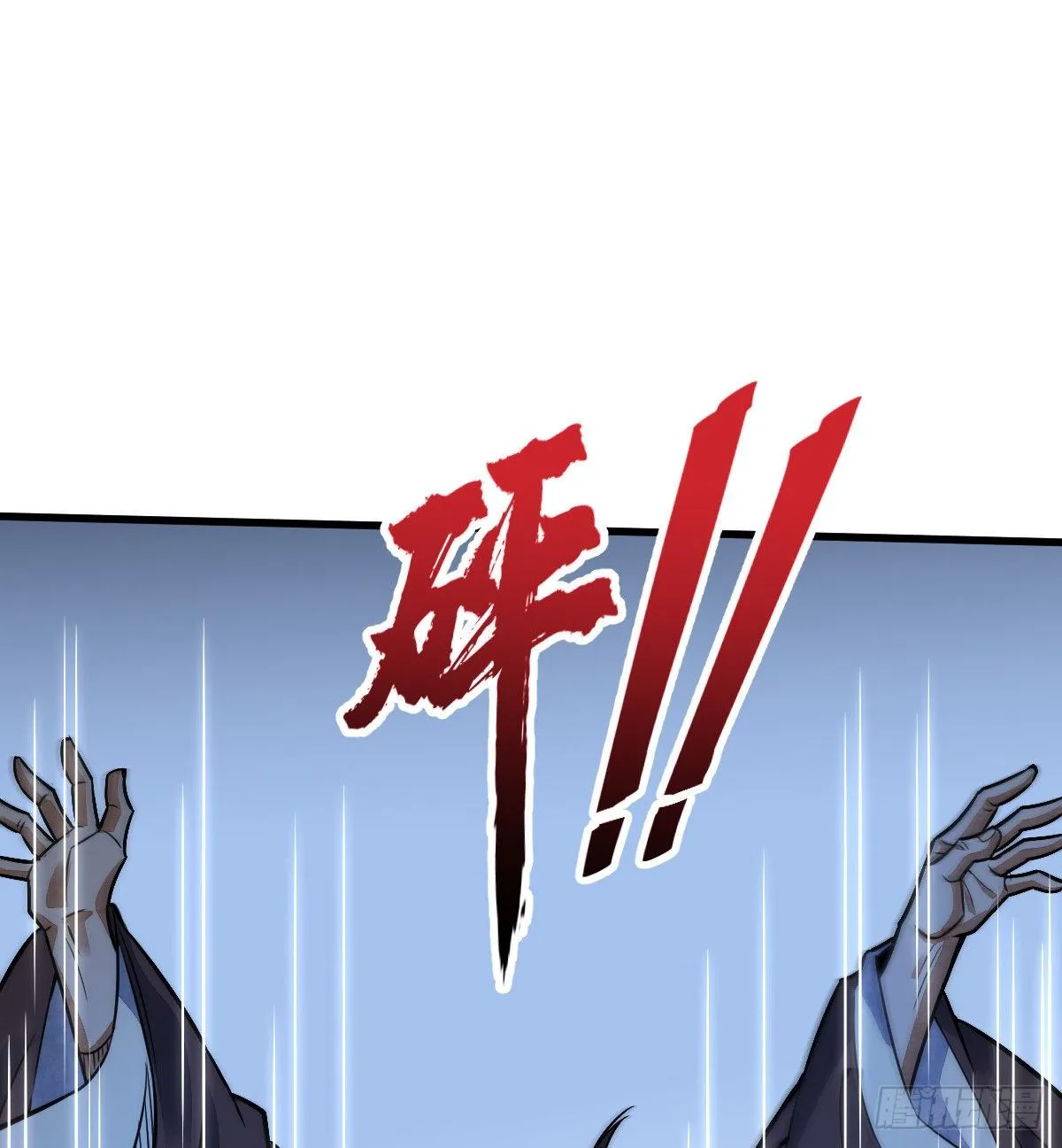 第11话 第14页