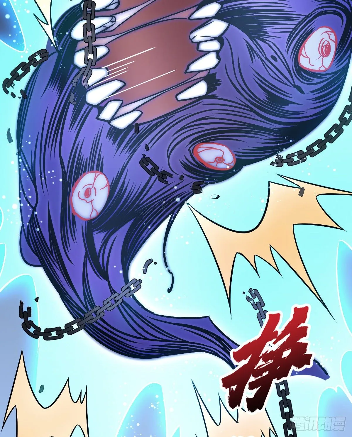 第11话 第17页