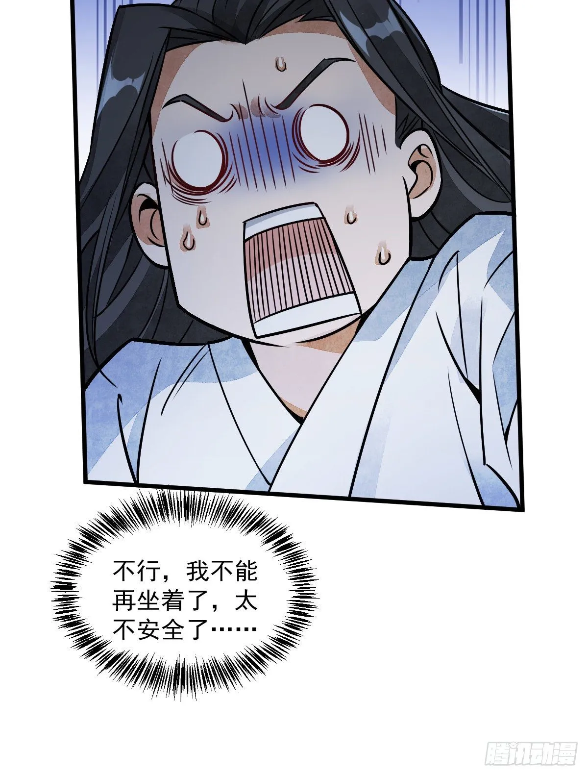 第11话 第19页