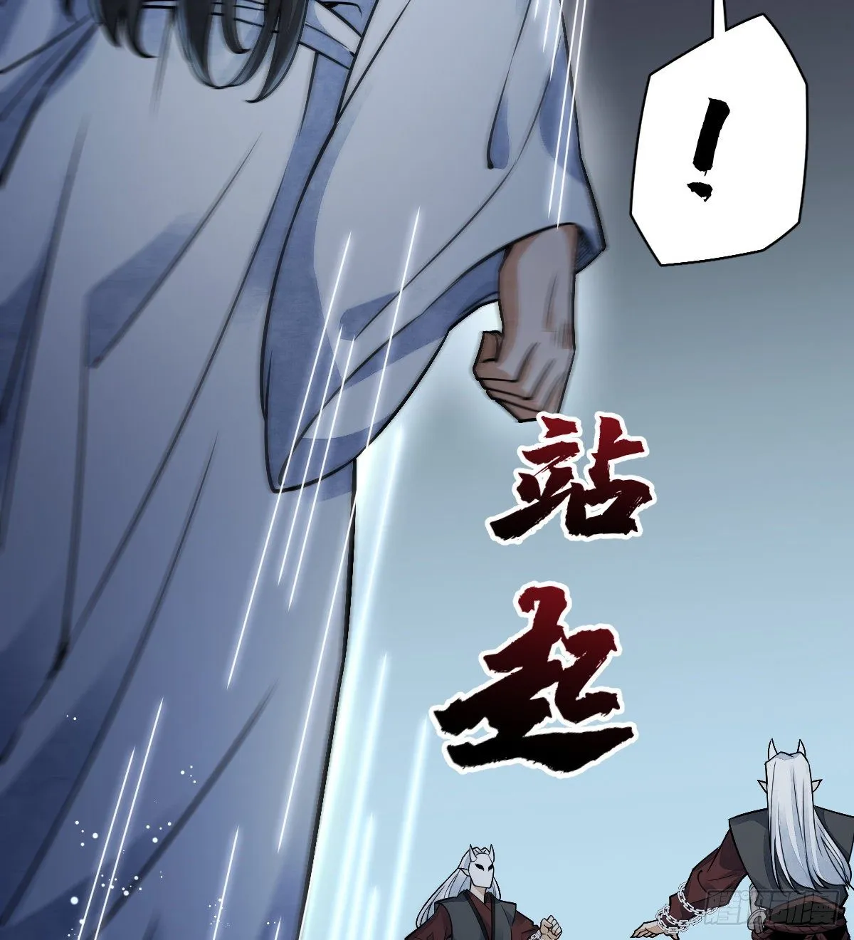 第11话 第21页