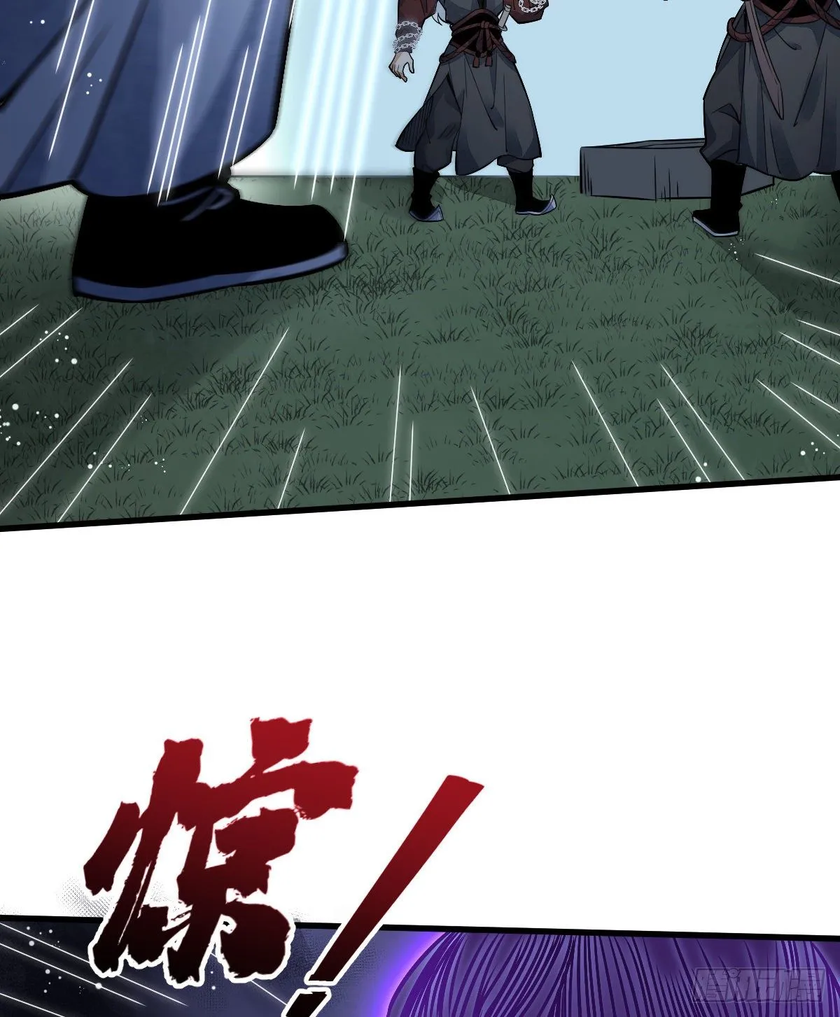 第11话 第22页