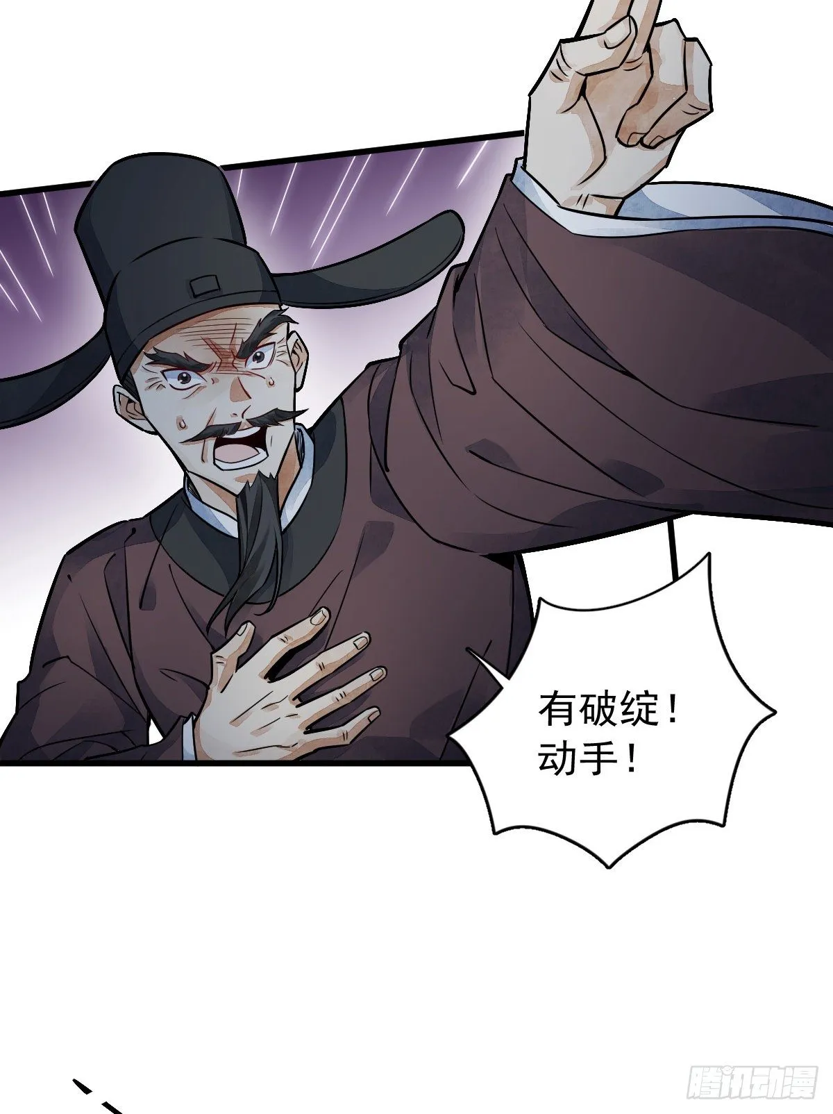 第11话 第24页
