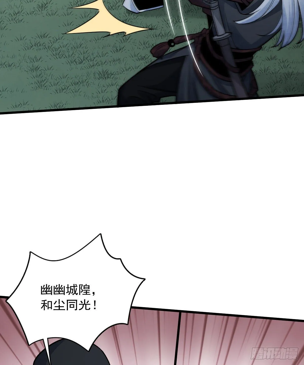 第11话 第26页